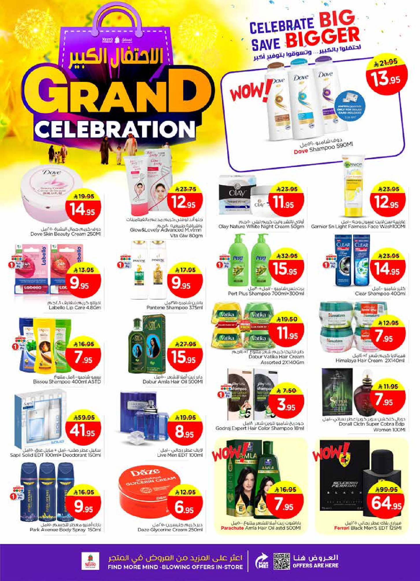 Nesto  Al Hassa, Jubail, Dabab and Dammam  Offers from 10 to 16 December Grand Celebration Offers
