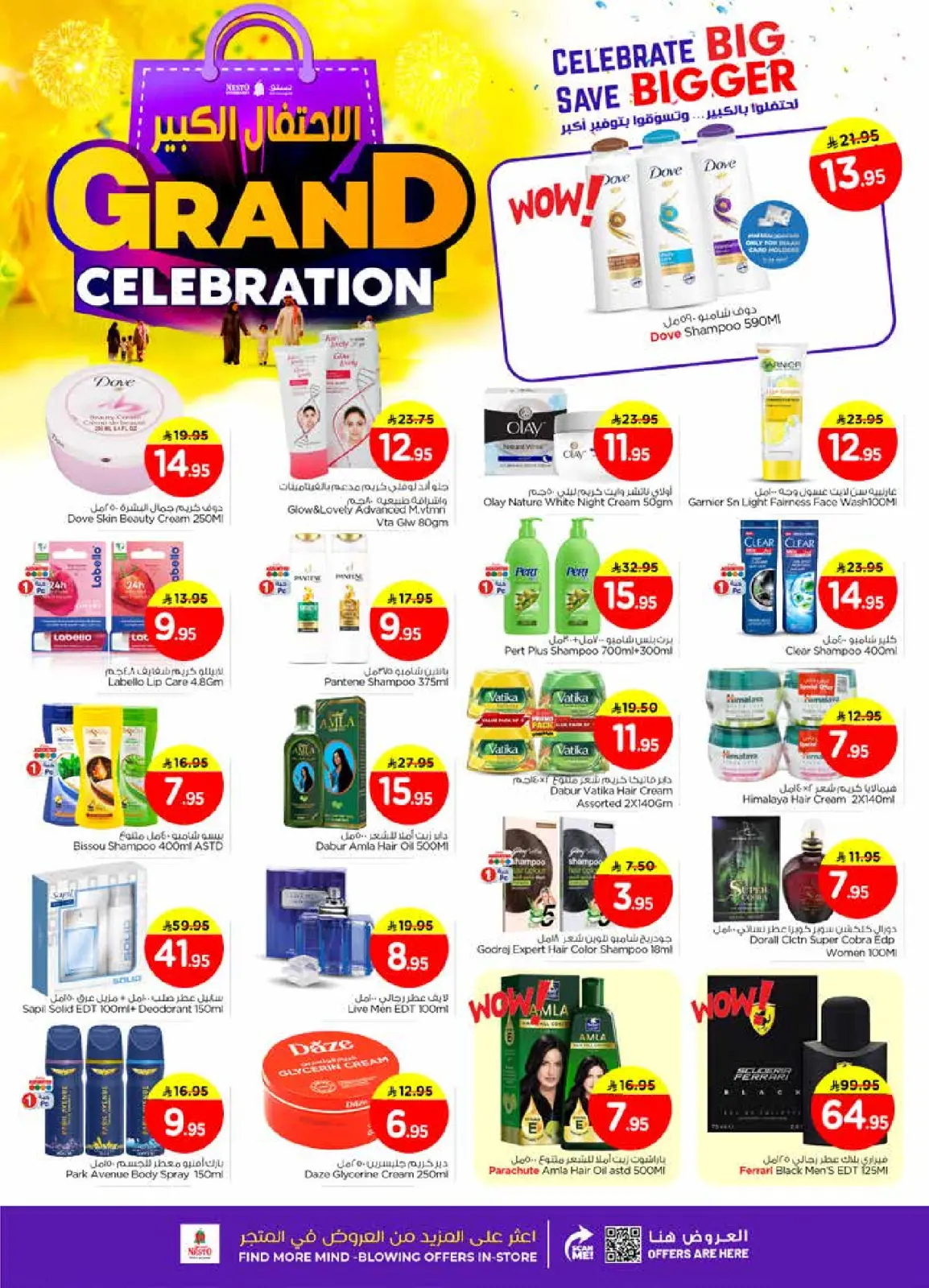 Page 13 in Grand Celebration Offers at Nesto Saudi Arabia