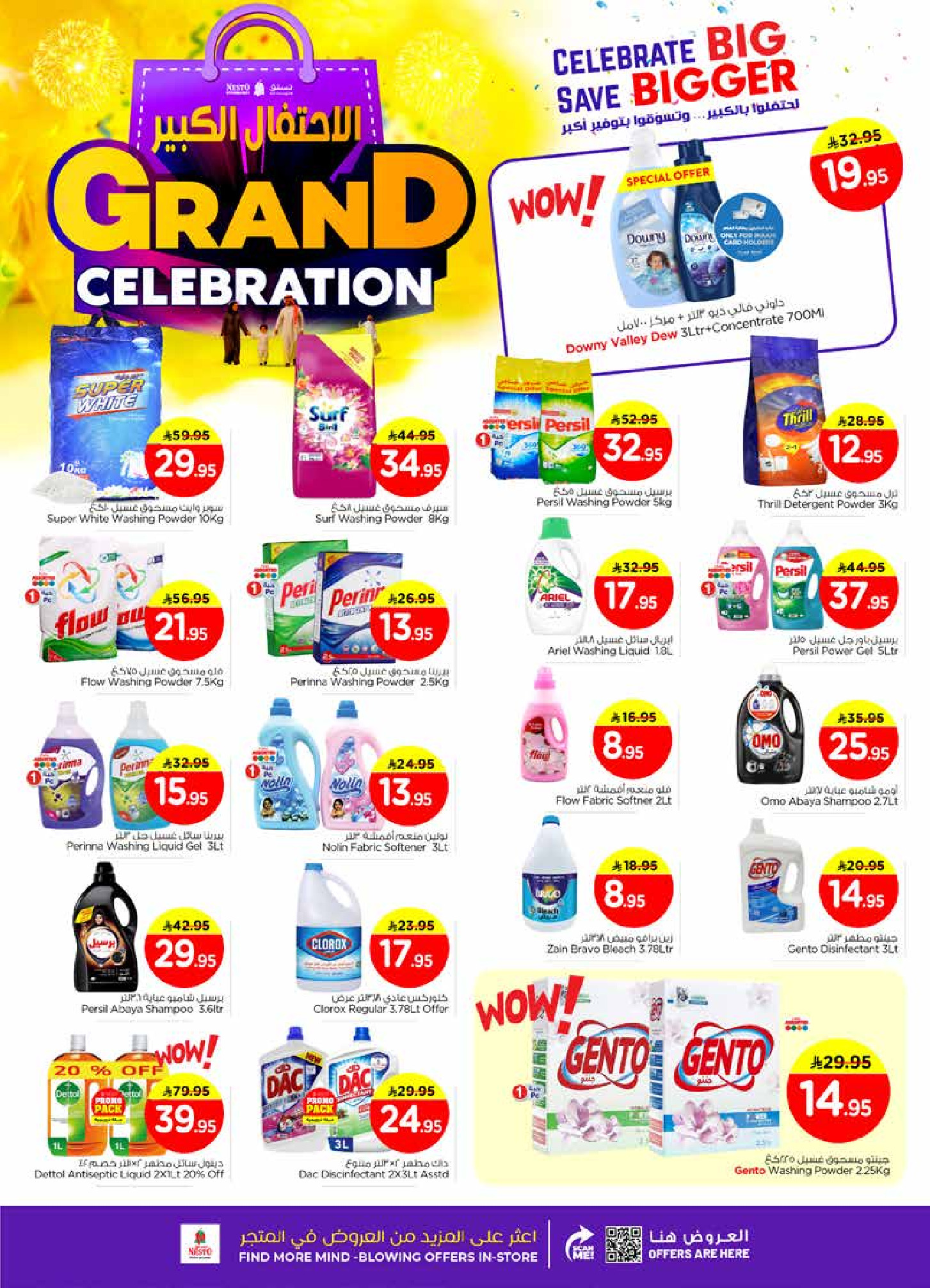 Nesto  Al Hassa, Jubail, Dabab and Dammam  Offers from 10 to 16 December Grand Celebration Offers