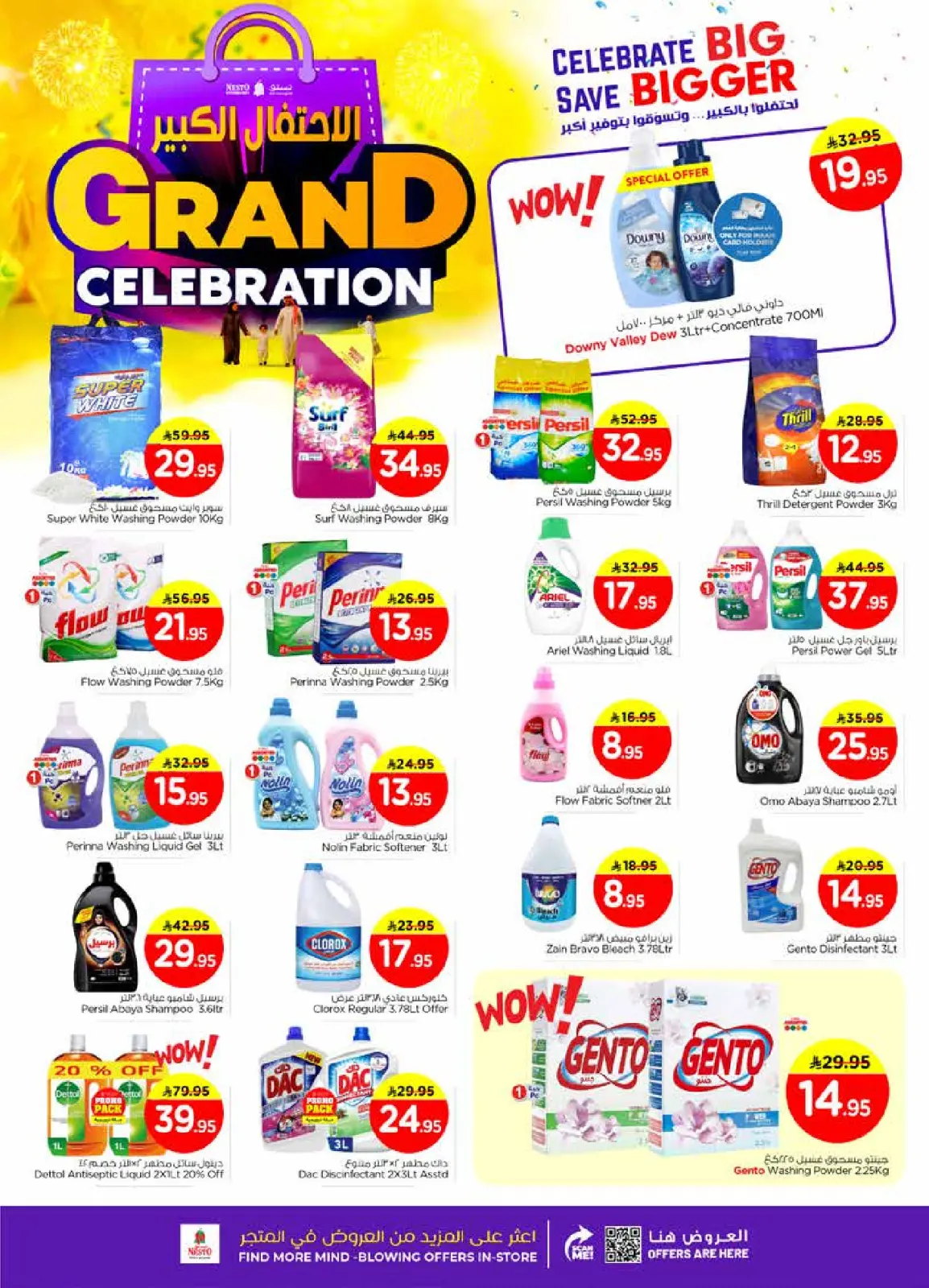 Page 15 in Grand Celebration Offers at Nesto Saudi Arabia