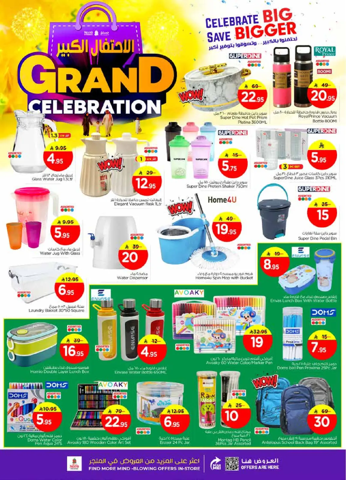 Page 18 in Grand Celebration Offers at Nesto Saudi Arabia