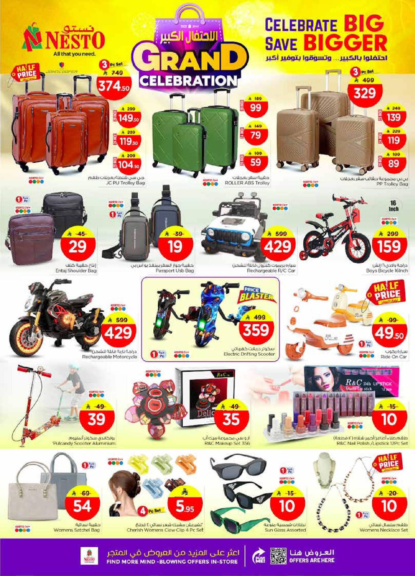 Nesto  Al Hassa, Jubail, Dabab and Dammam  Offers from 10 to 16 December Grand Celebration Offers