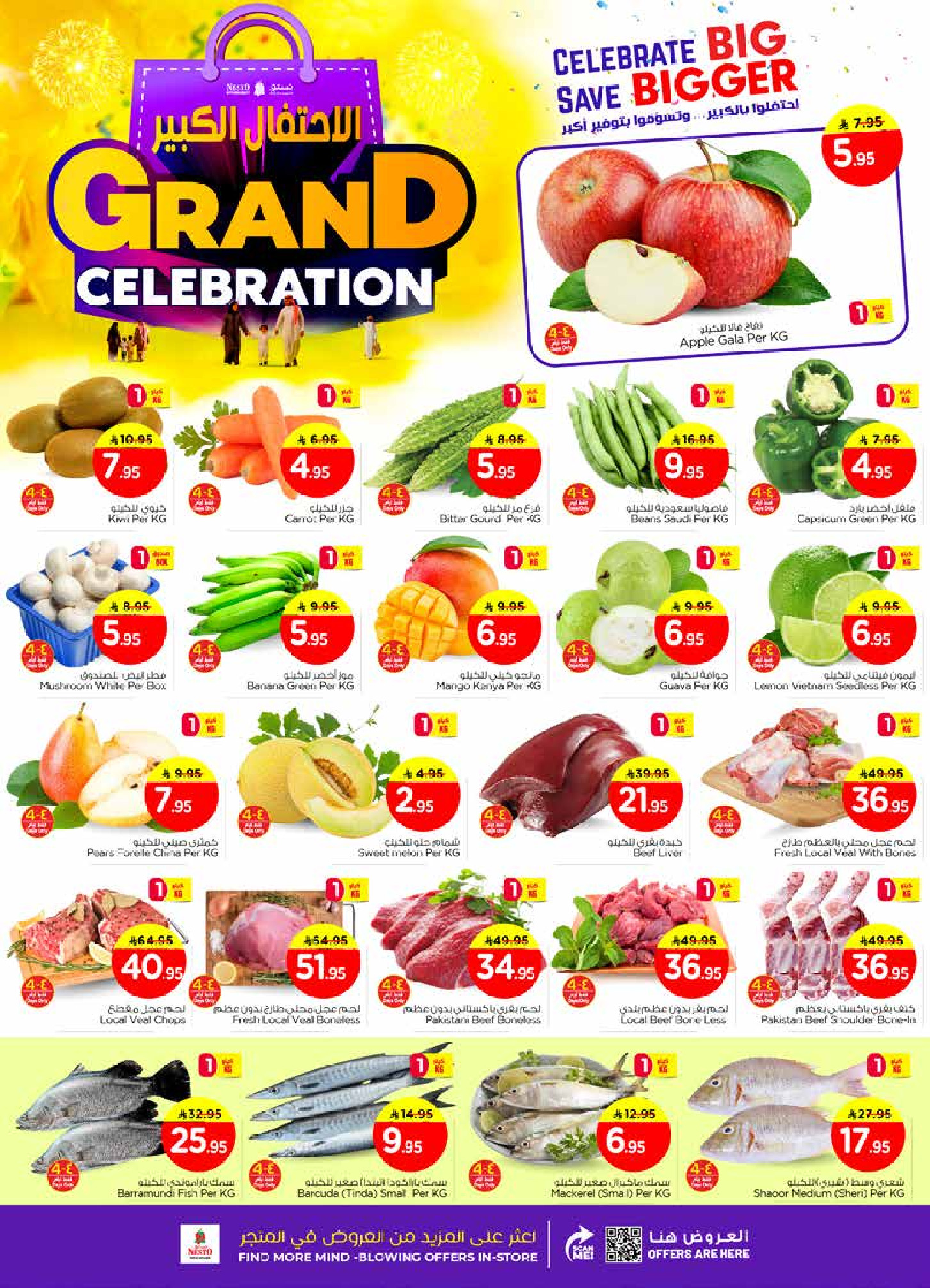 Nesto  Al Hassa, Jubail, Dabab and Dammam  Offers from 10 to 16 December Grand Celebration Offers