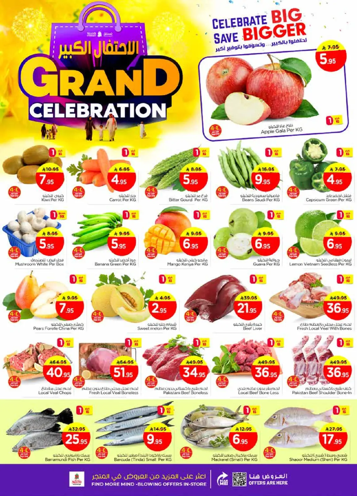 Page 3 in Grand Celebration Offers at Nesto Saudi Arabia