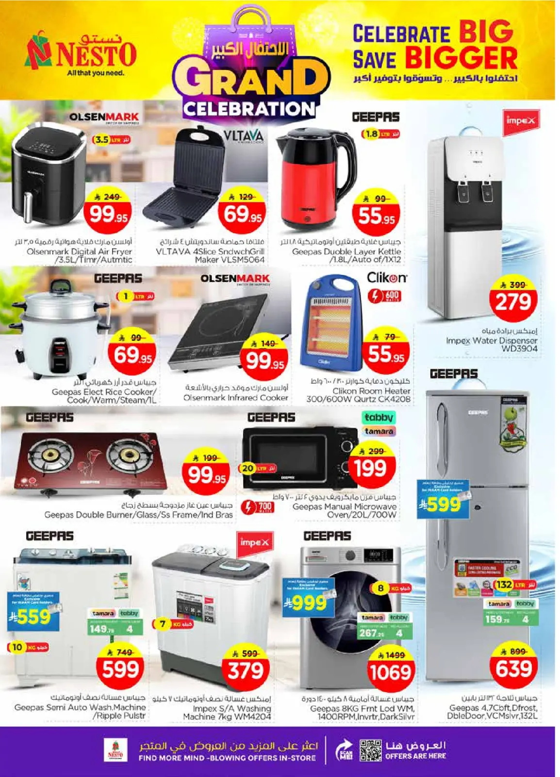 Page 23 in Grand Celebration Offers at Nesto Saudi Arabia