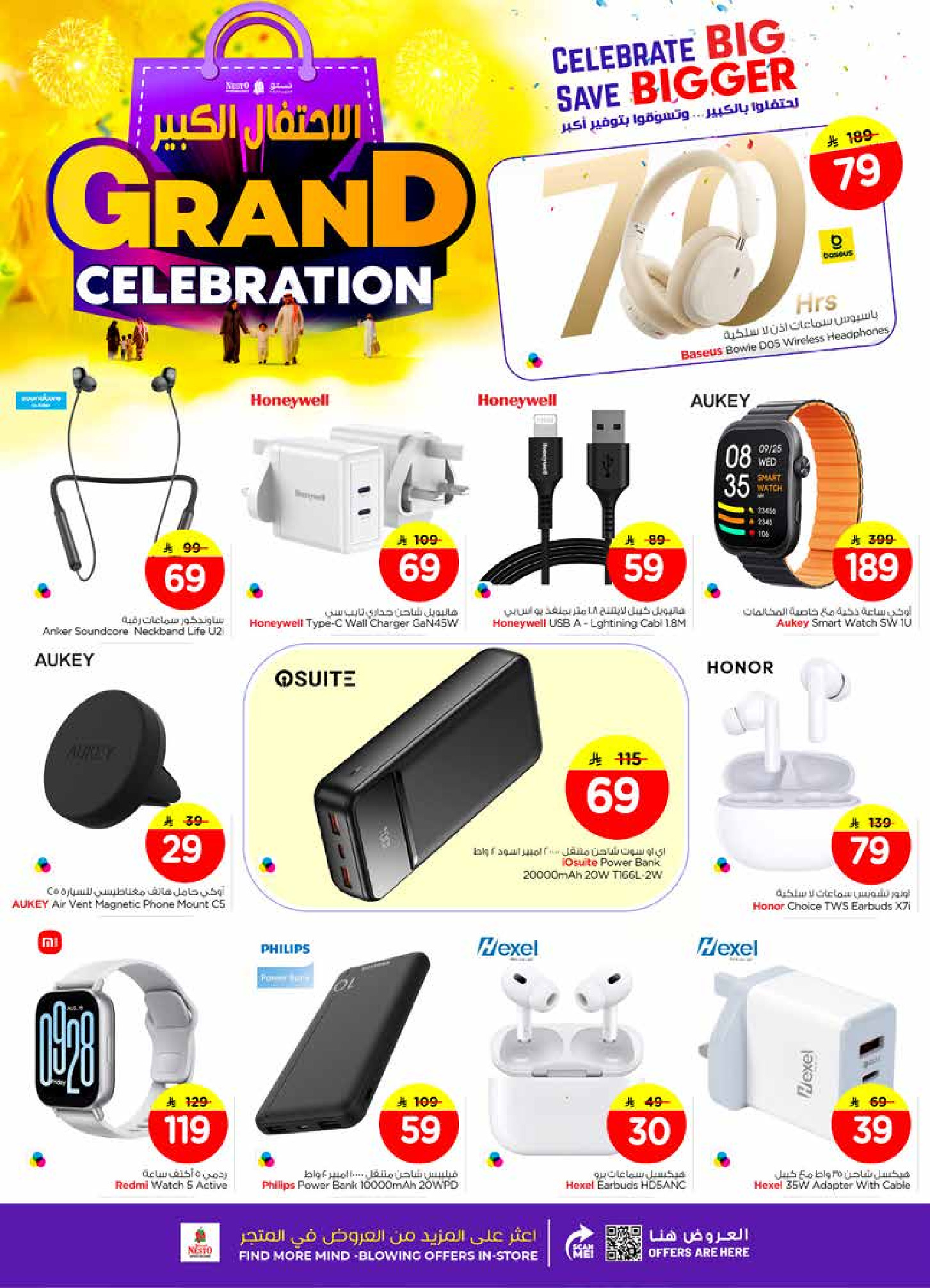 Nesto  Al Hassa, Jubail, Dabab and Dammam  Offers from 10 to 16 December Grand Celebration Offers