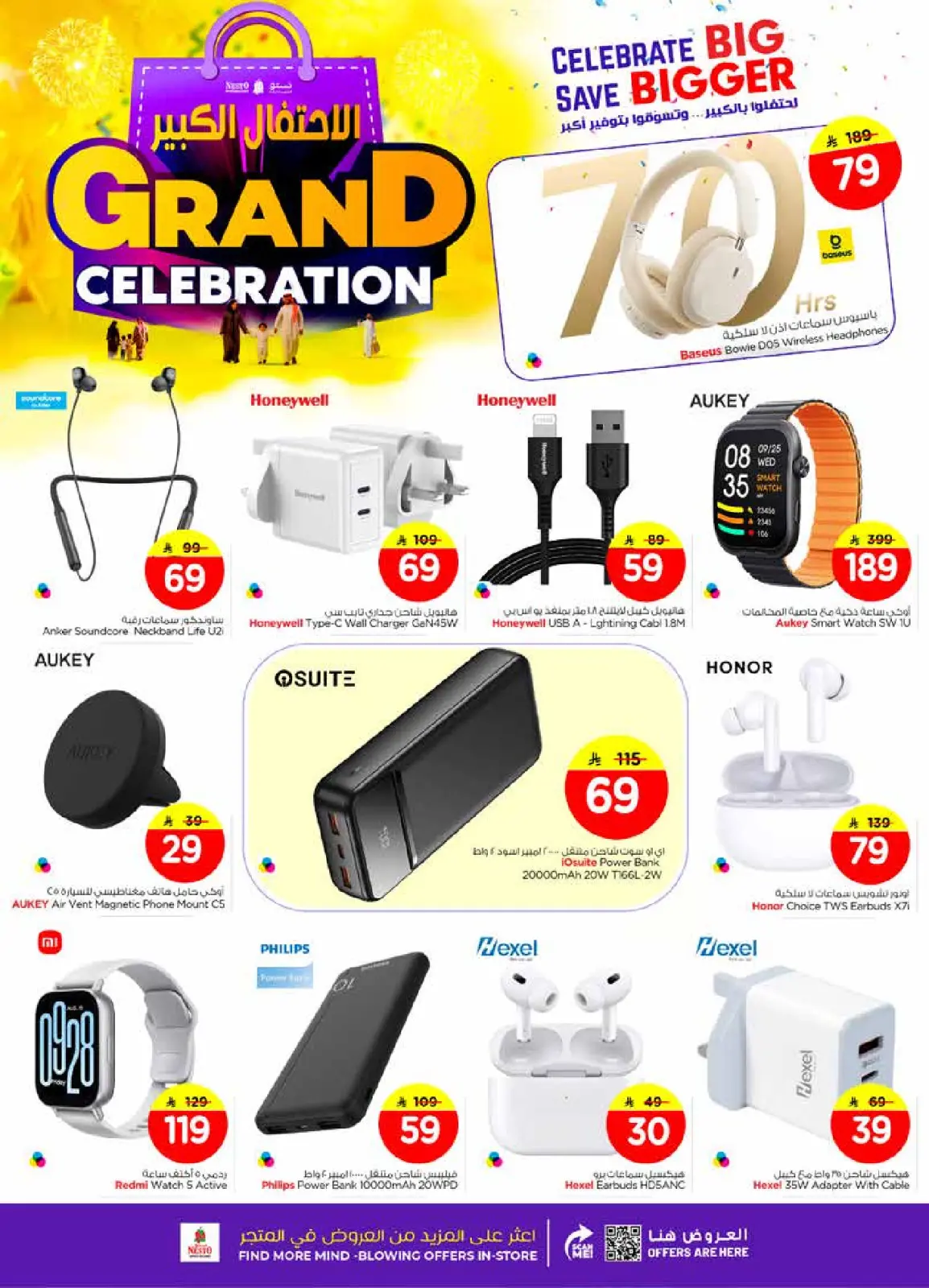 Page 26 in Grand Celebration Offers at Nesto Saudi Arabia