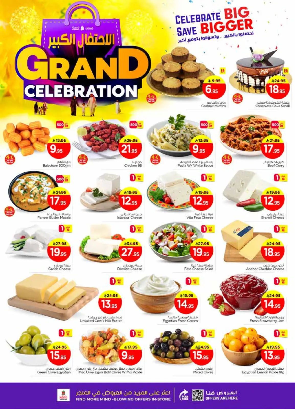 Page 4 in Grand Celebration Offers at Nesto Saudi Arabia