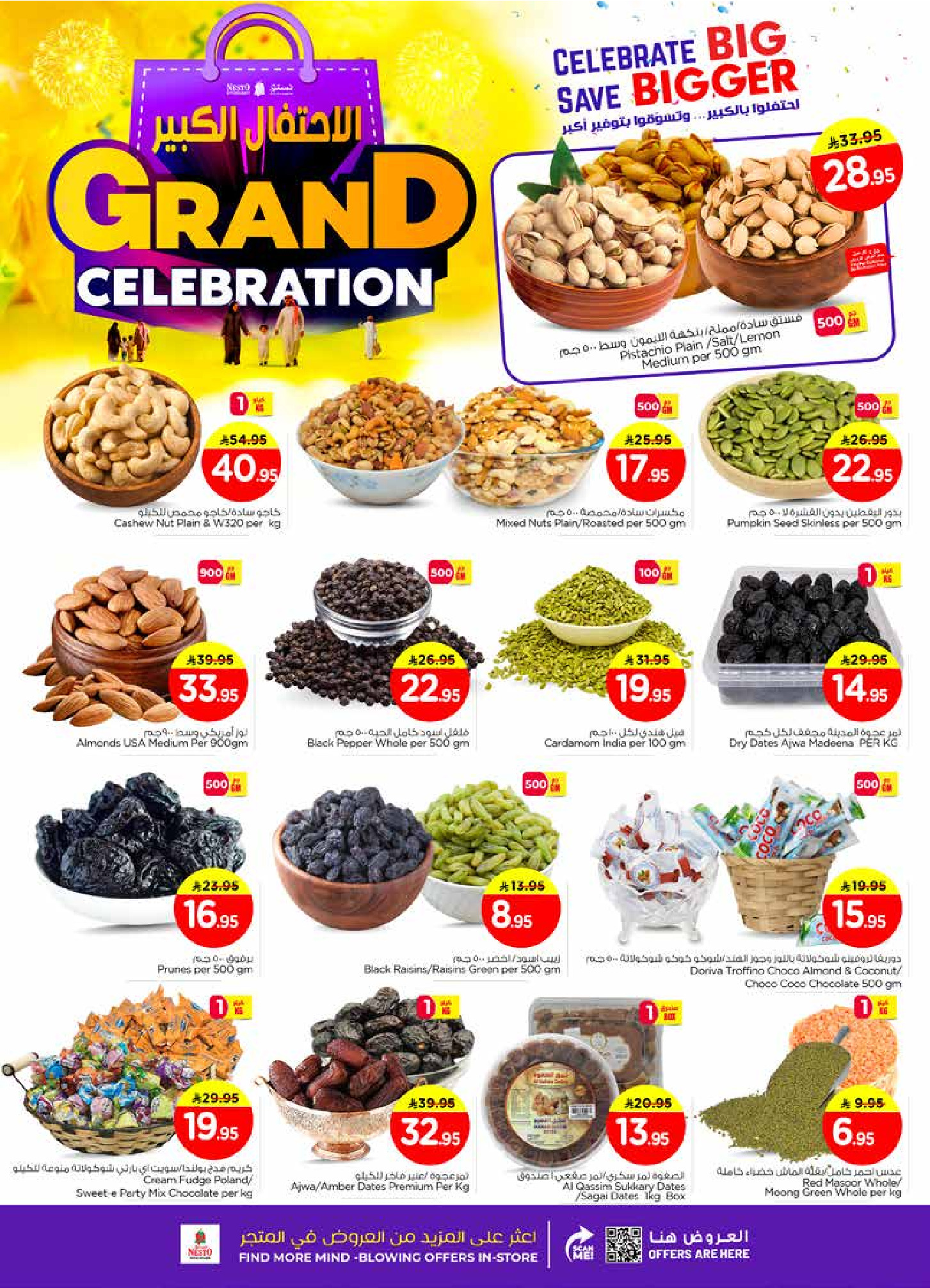 Nesto  Al Hassa, Jubail, Dabab and Dammam  Offers from 10 to 16 December Grand Celebration Offers