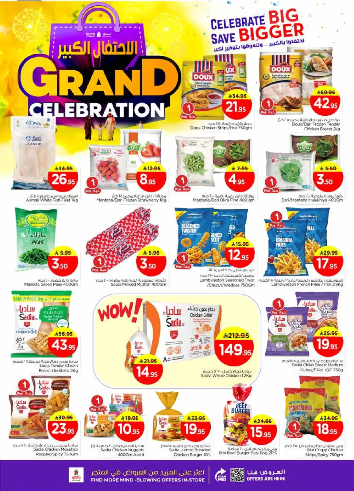 Page 10 in Grand Celebration Offers at Nesto Saudi Arabia