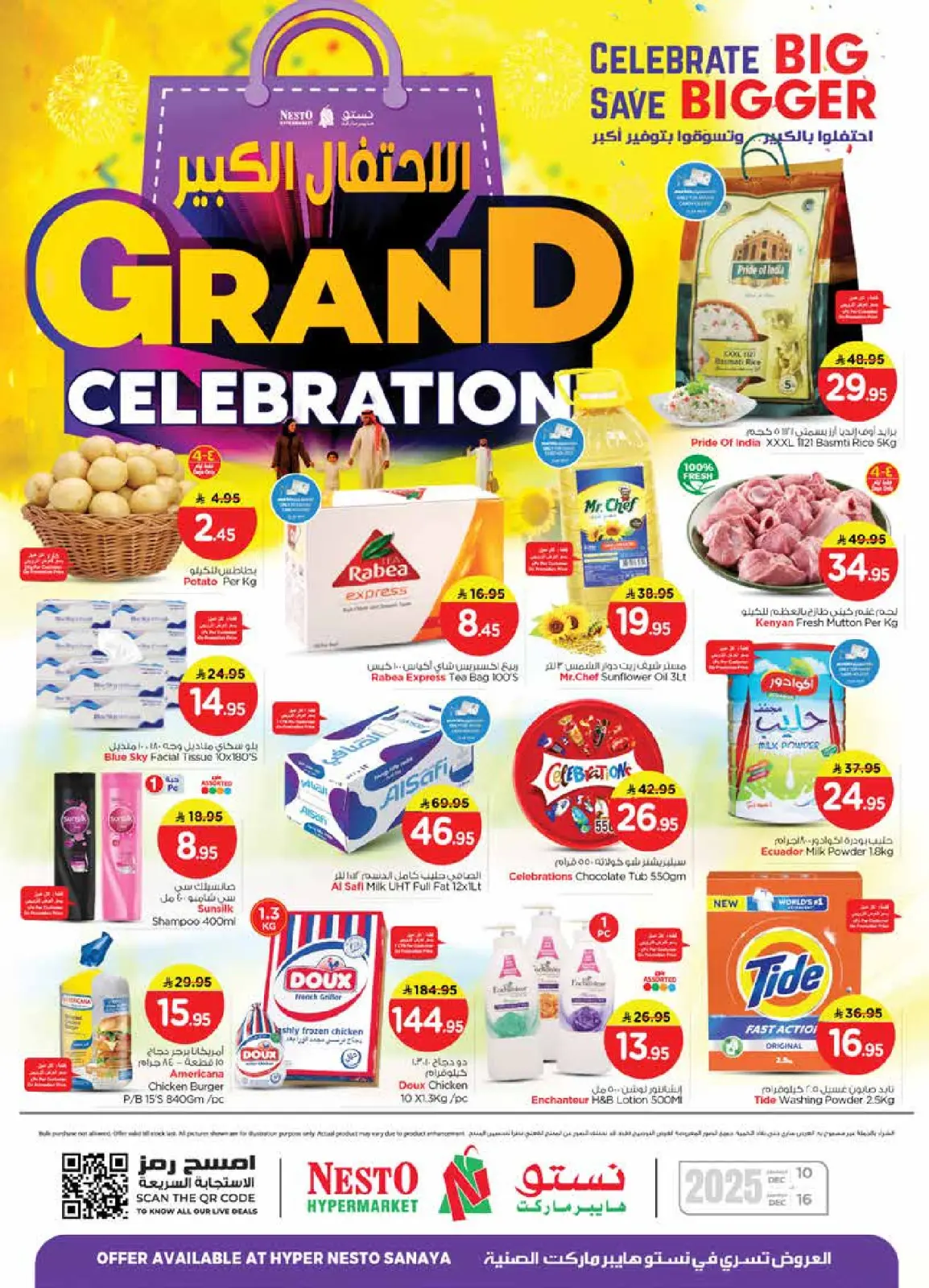 Page 1 in Grand Celebration Offers - Sanaya at Nesto Saudi Arabia