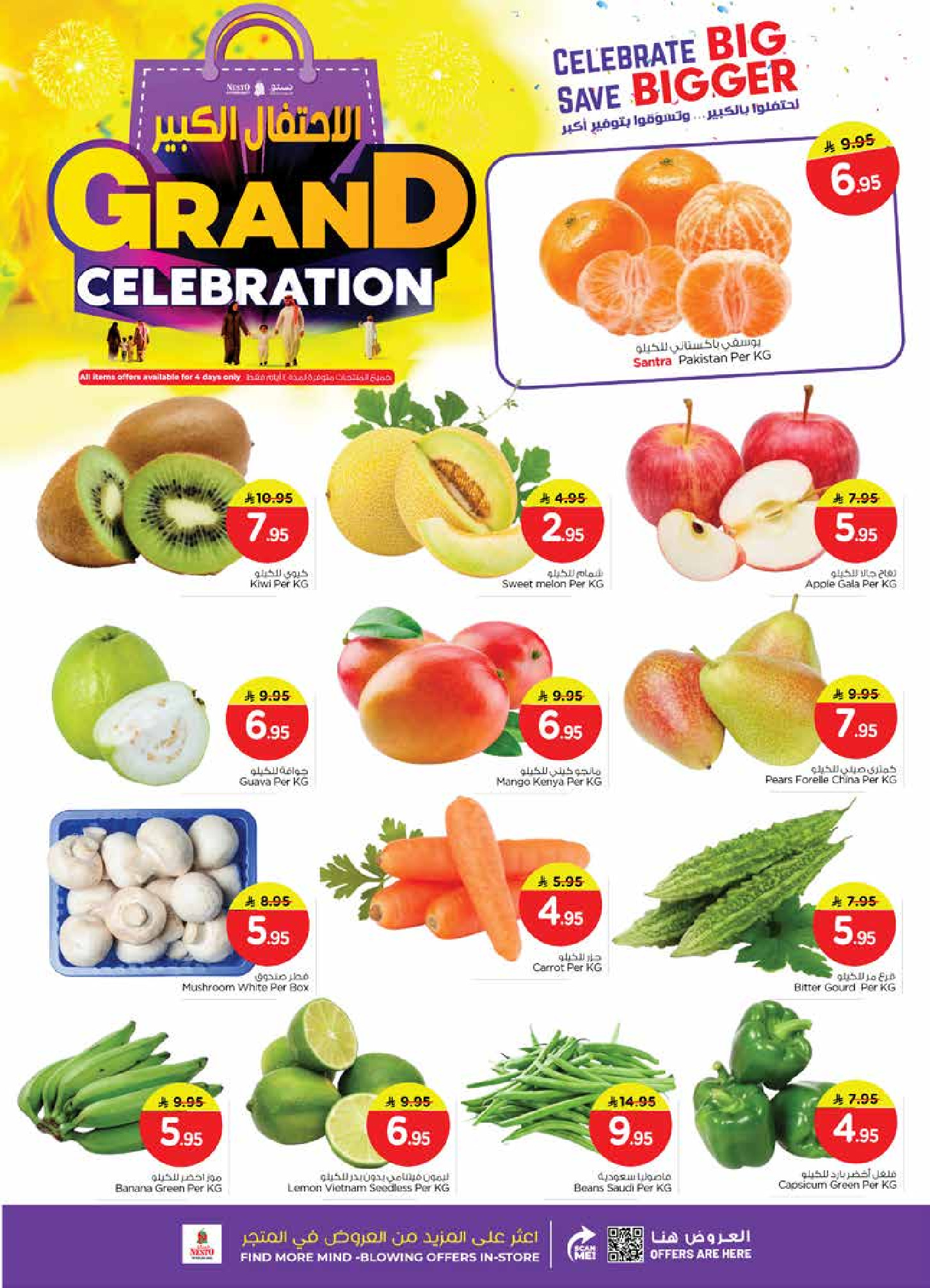 Nesto Saudi Arabia Offers from 10 to 16 December 2025 Grand Celebration Offers - Sanaya