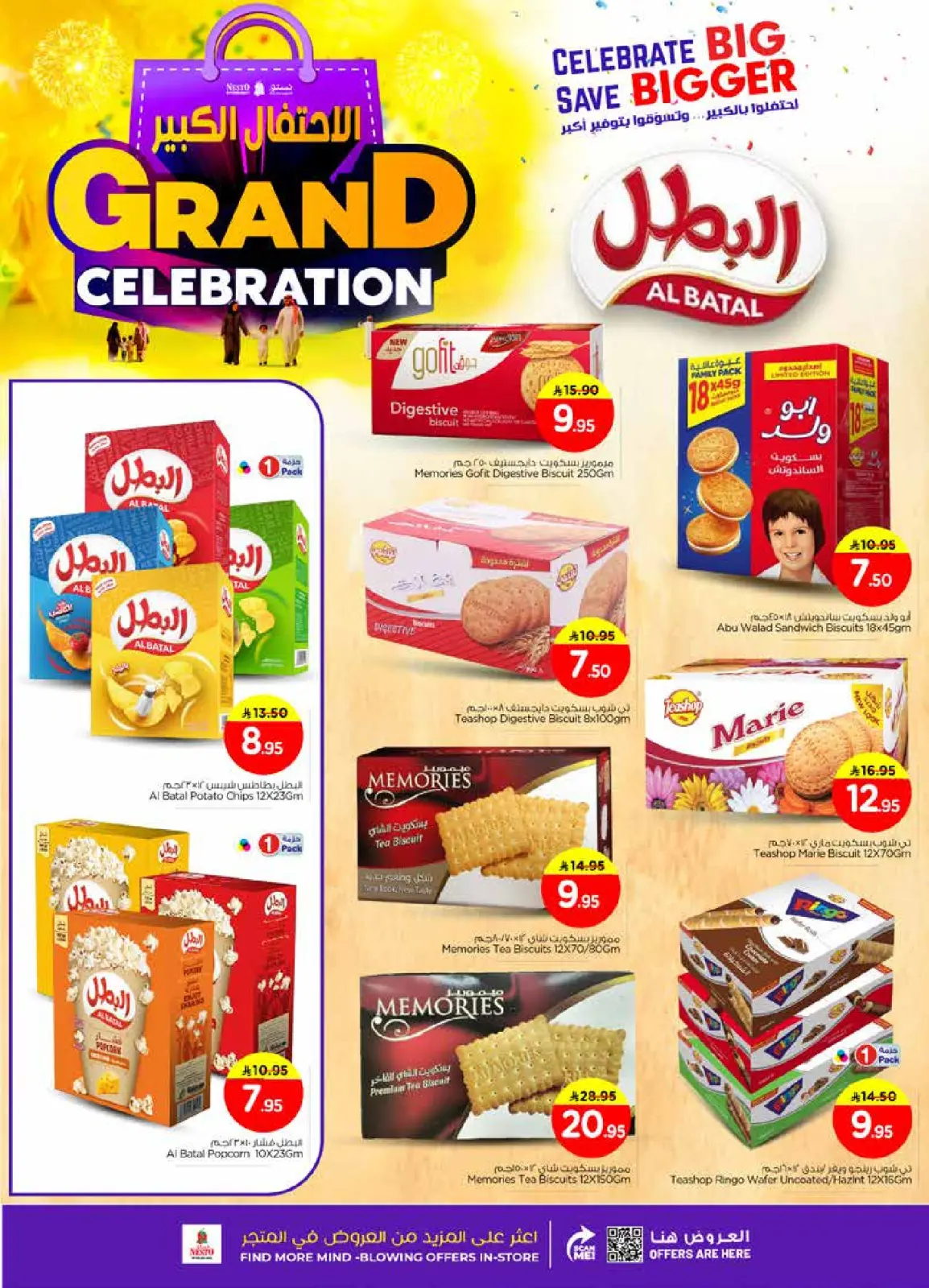 Page 11 in Grand Celebration Offers - Sanaya at Nesto Saudi Arabia