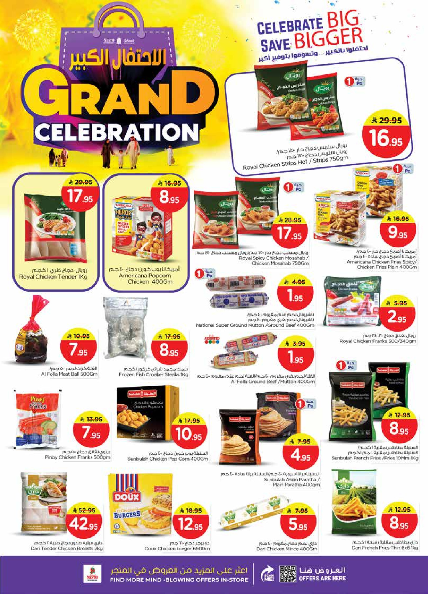Nesto Saudi Arabia Offers from 10 to 16 December 2025 Grand Celebration Offers - Sanaya