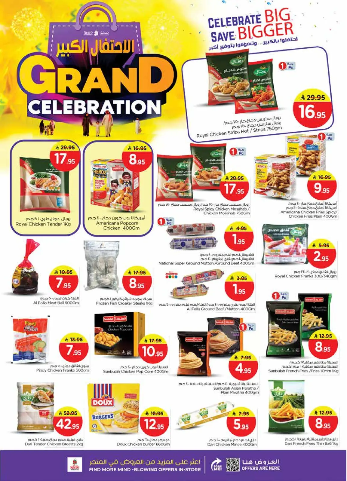 Page 14 in Grand Celebration Offers - Sanaya at Nesto Saudi Arabia