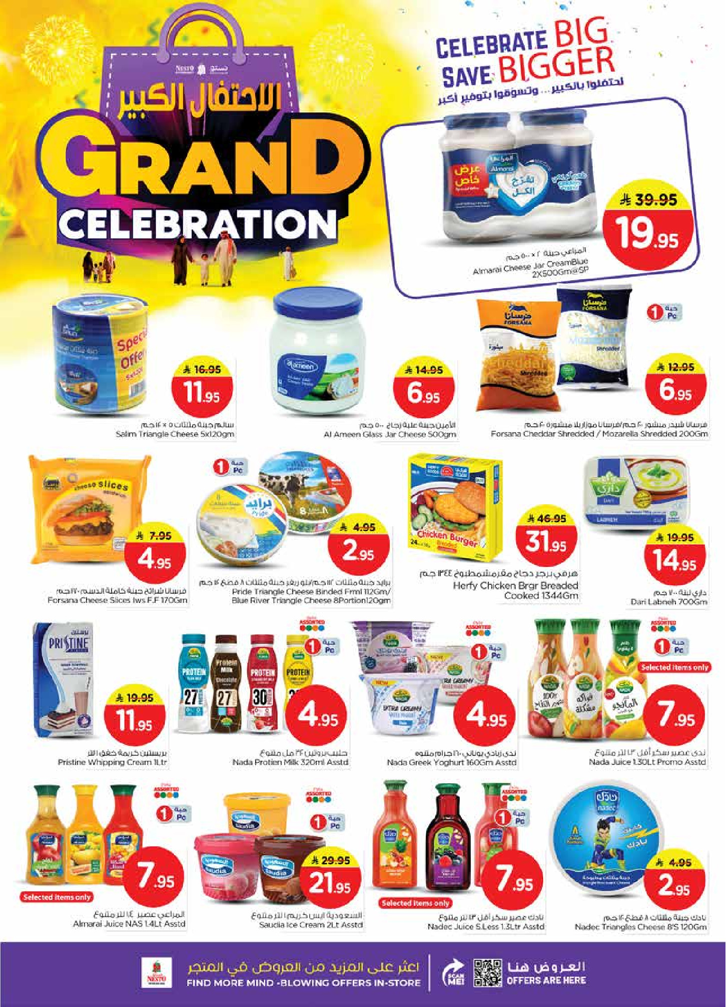 Nesto Saudi Arabia Offers from 10 to 16 December 2025 Grand Celebration Offers - Sanaya