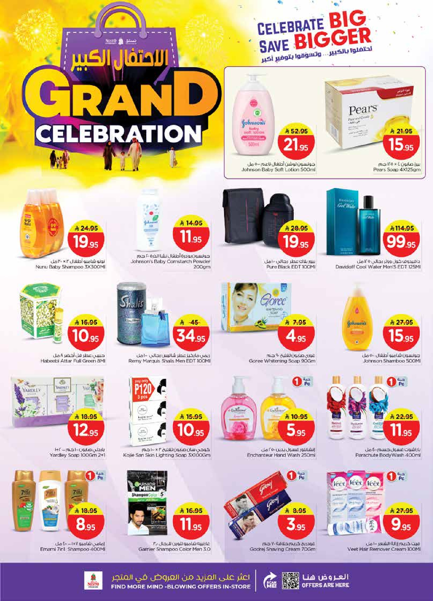 Nesto Saudi Arabia Offers from 10 to 16 December 2025 Grand Celebration Offers - Sanaya