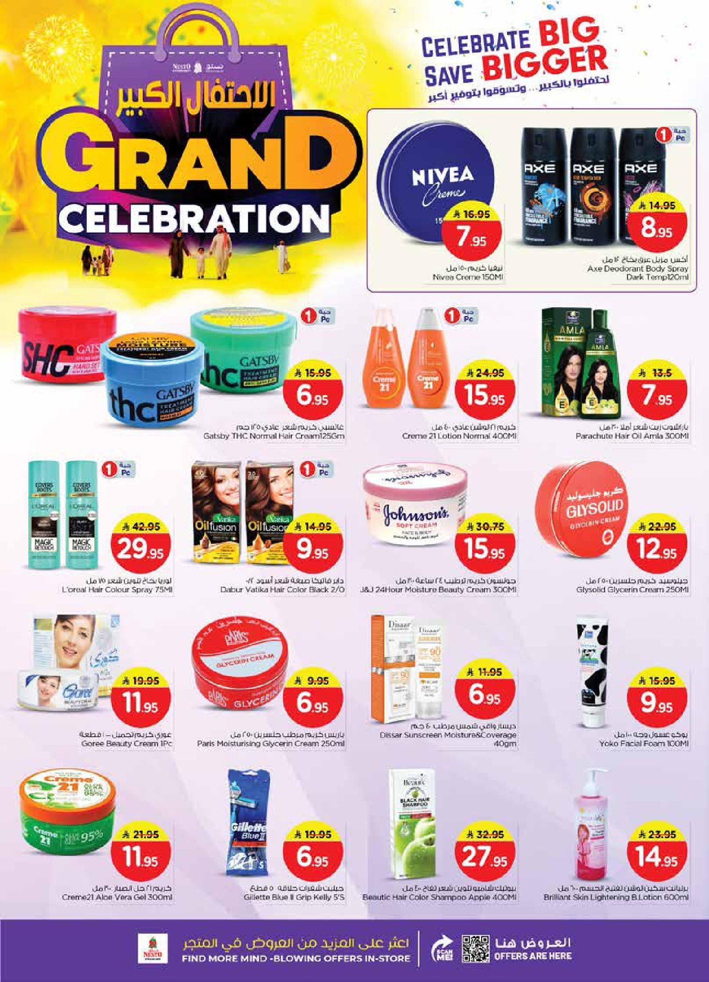 Nesto Saudi Arabia Offers from 10 to 16 December 2025 Grand Celebration Offers - Sanaya