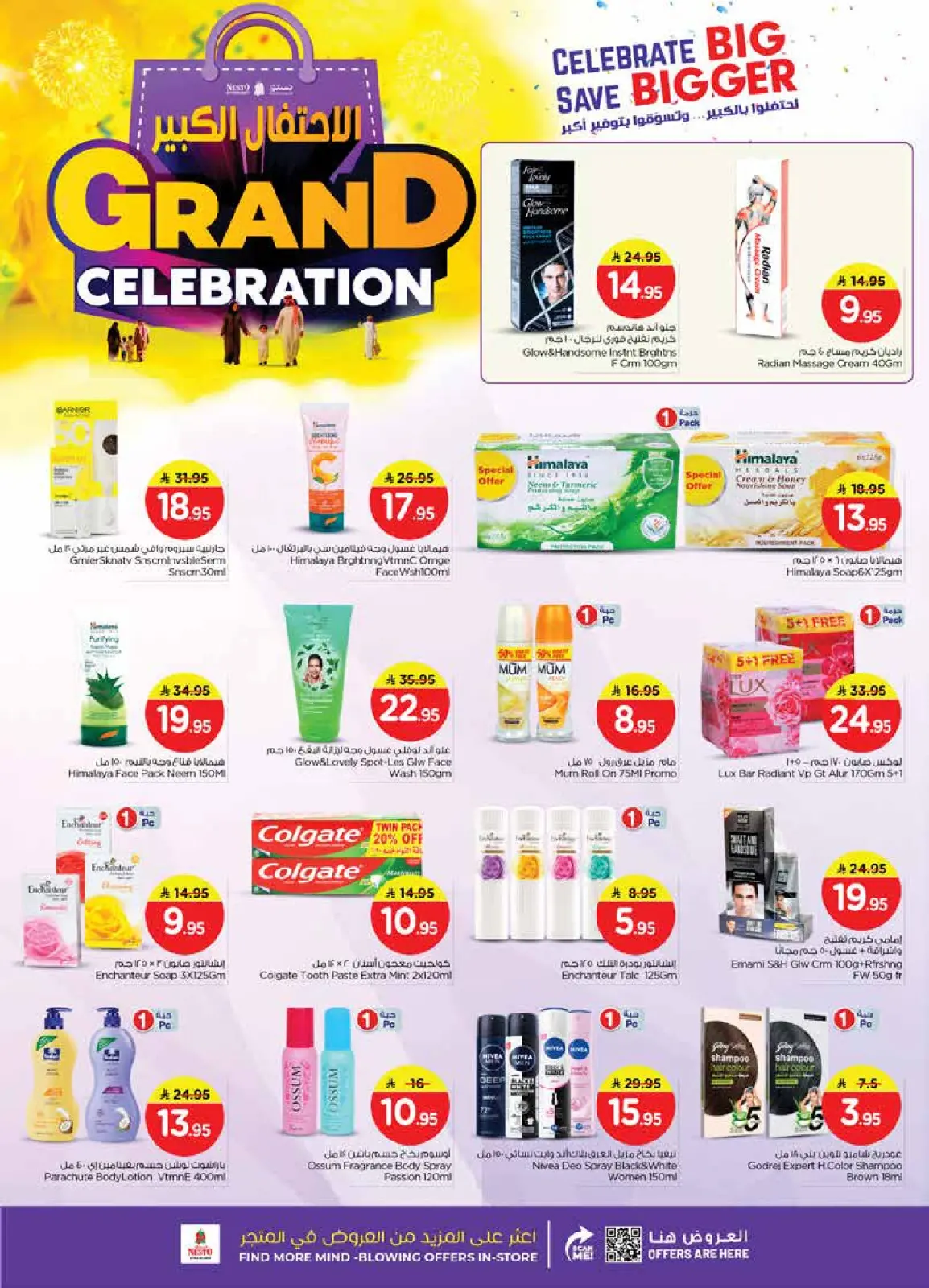 Page 19 in Grand Celebration Offers - Sanaya at Nesto Saudi Arabia