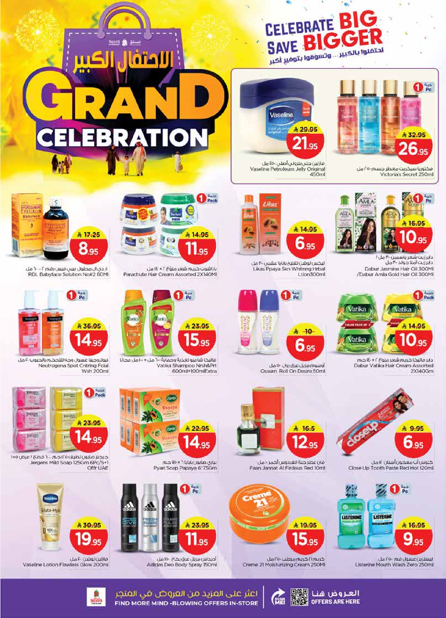 Nesto Saudi Arabia Offers from 10 to 16 December 2025 Grand Celebration Offers - Sanaya