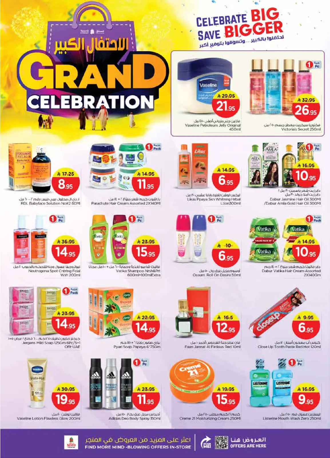 Page 20 in Grand Celebration Offers - Sanaya at Nesto Saudi Arabia