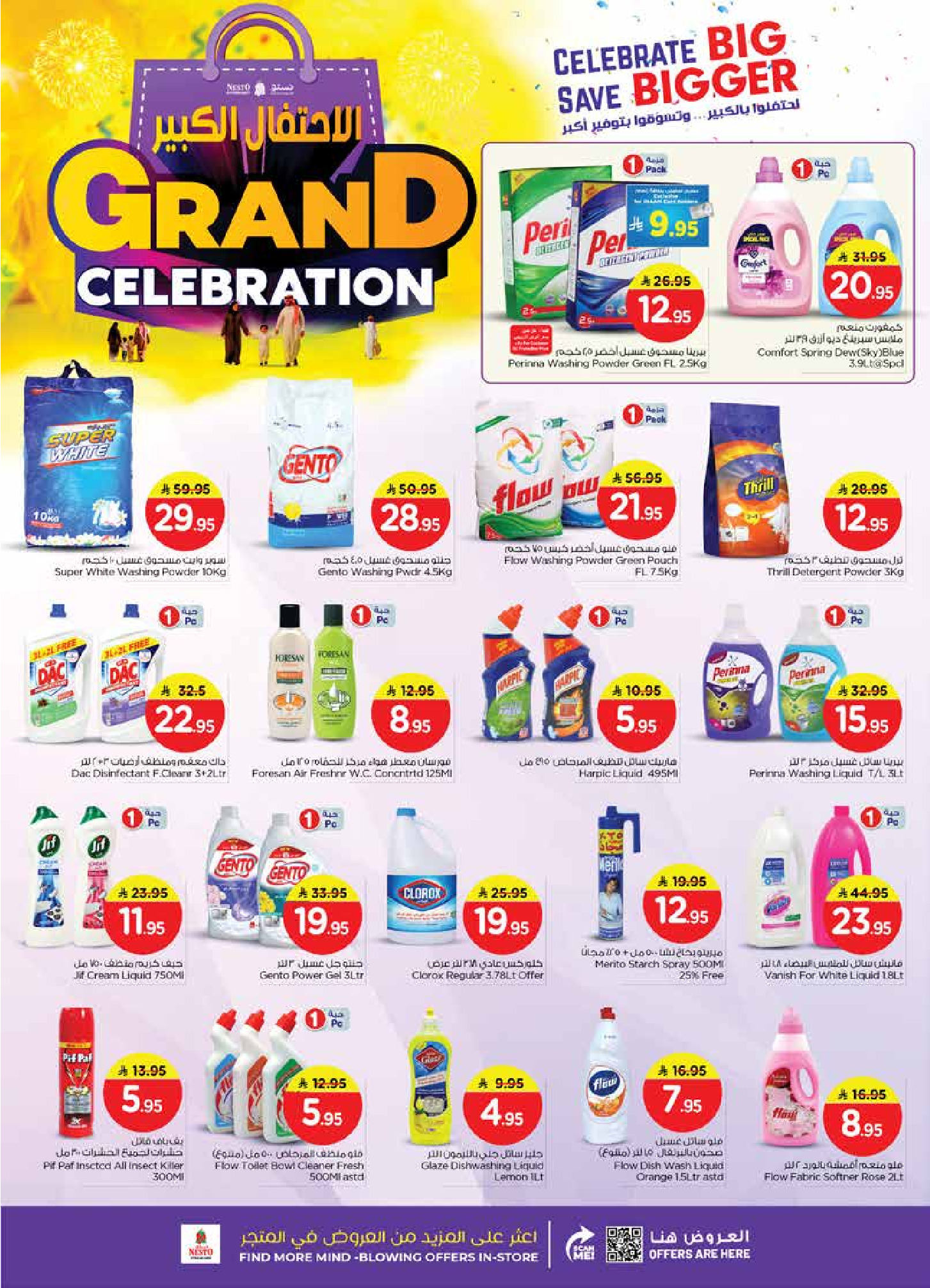 Nesto Saudi Arabia Offers from 10 to 16 December 2025 Grand Celebration Offers - Sanaya