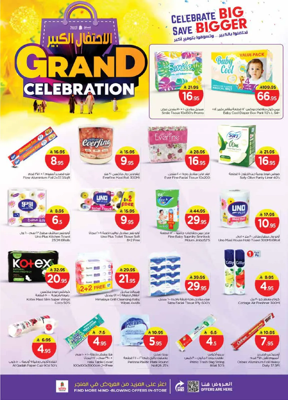 Page 23 in Grand Celebration Offers - Sanaya at Nesto Saudi Arabia