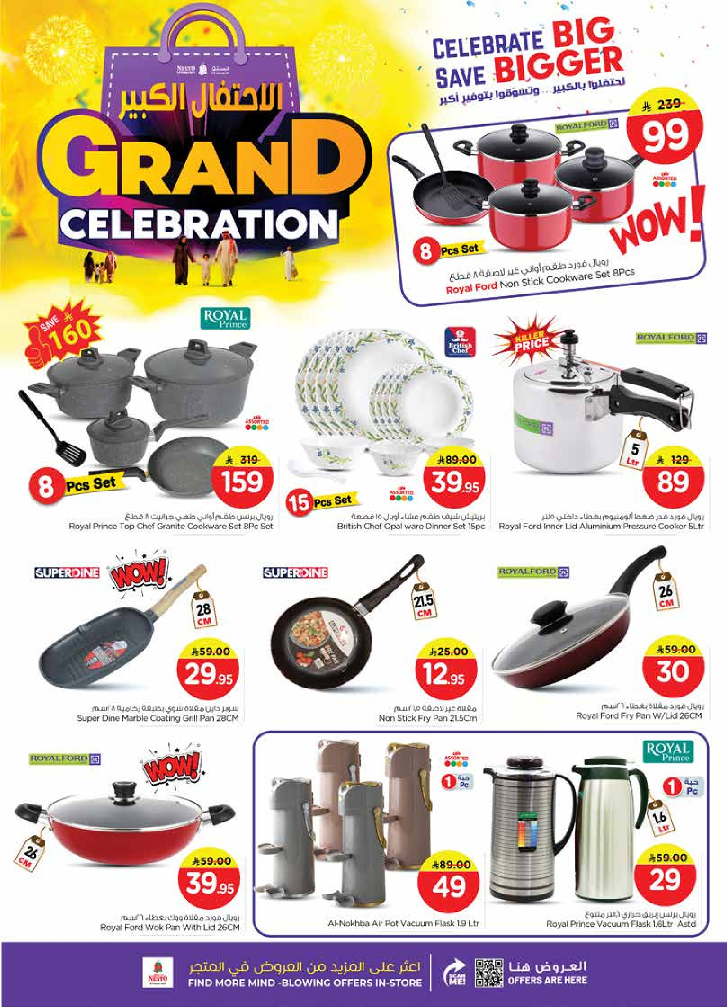 Nesto Saudi Arabia Offers from 10 to 16 December 2025 Grand Celebration Offers - Sanaya