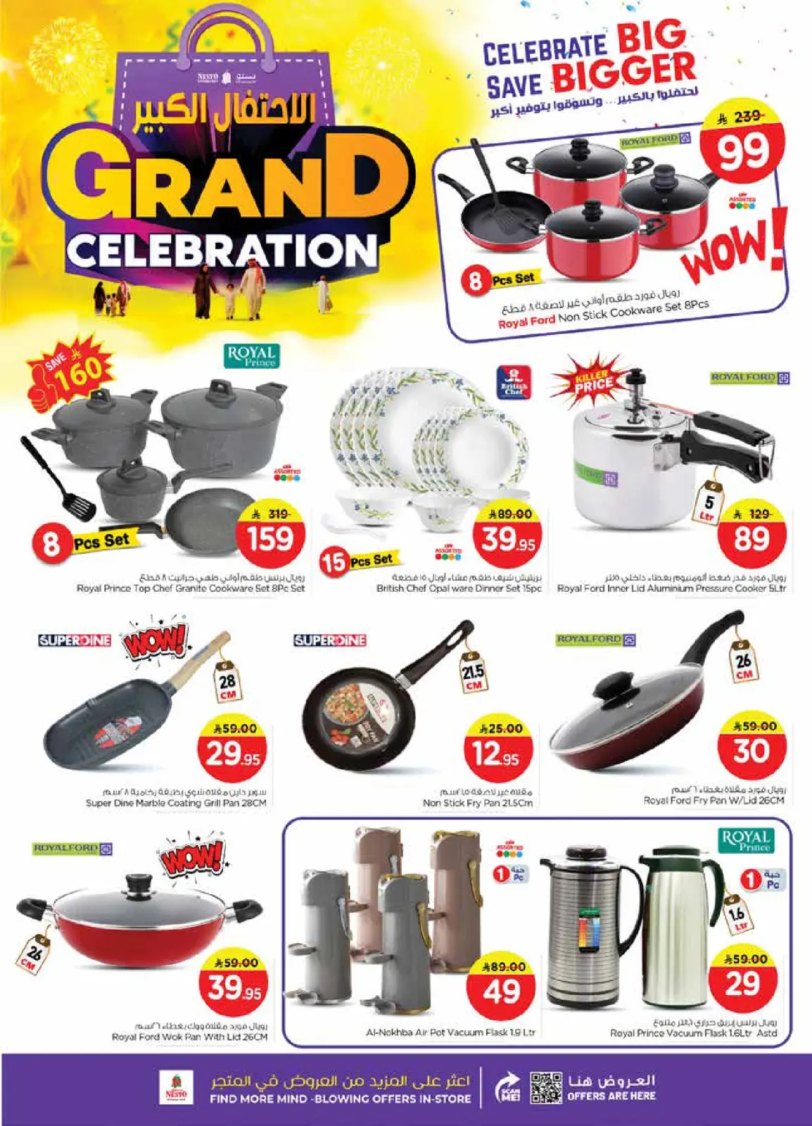 Page 25 in Grand Celebration Offers - Sanaya at Nesto Saudi Arabia