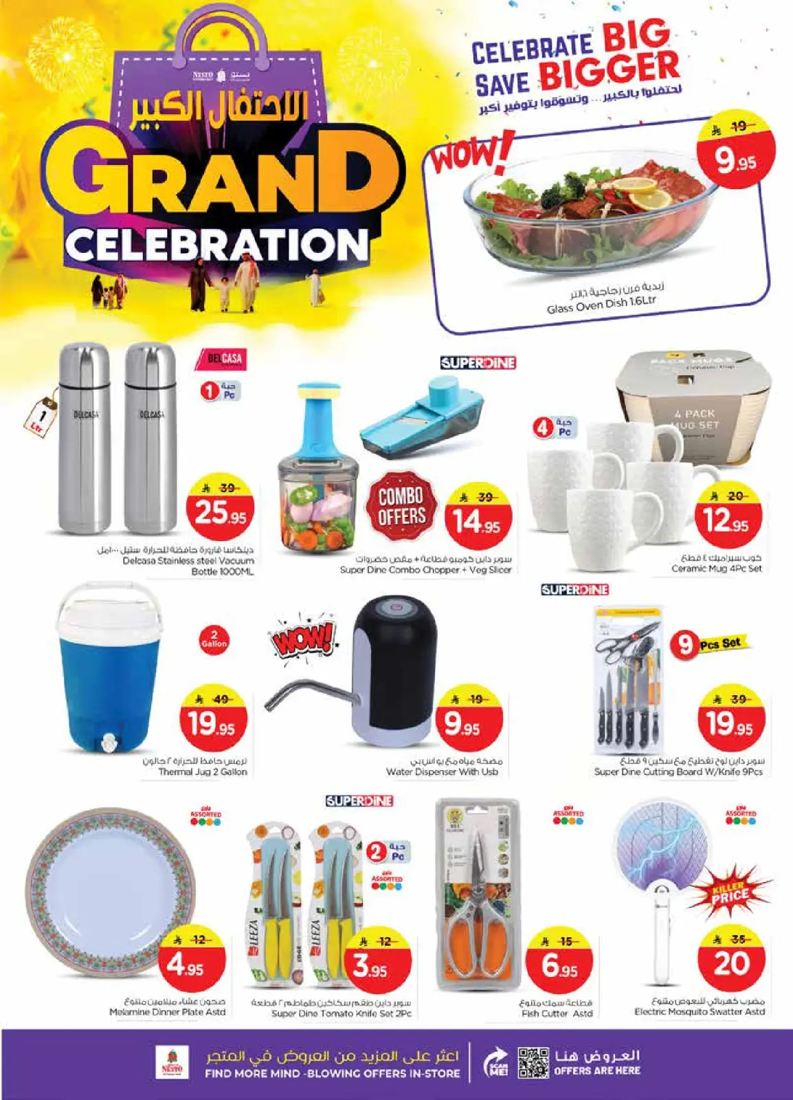 Page 26 in Grand Celebration Offers - Sanaya at Nesto Saudi Arabia
