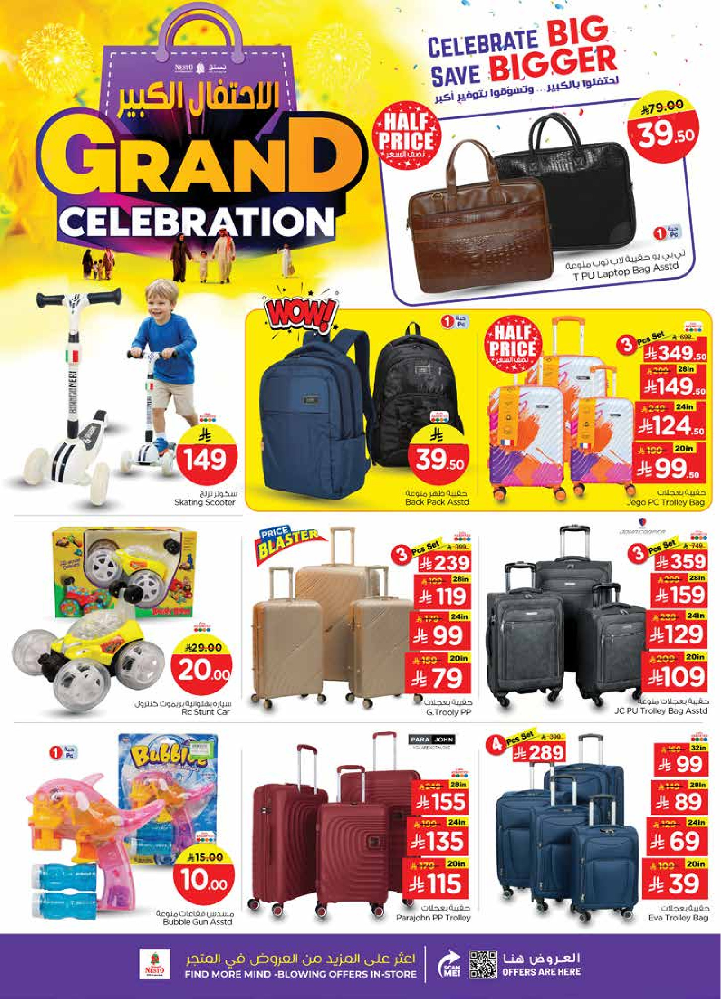 Nesto Saudi Arabia Offers from 10 to 16 December 2025 Grand Celebration Offers - Sanaya