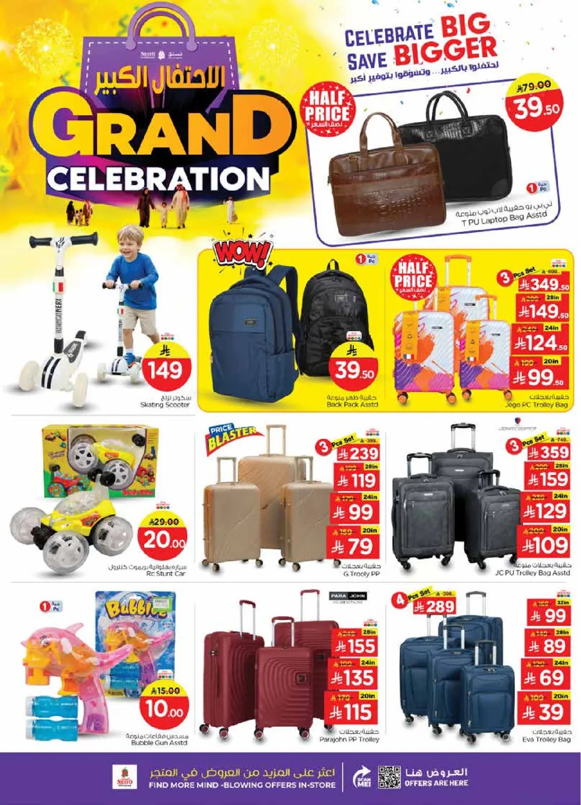 Page 30 in Grand Celebration Offers - Sanaya at Nesto Saudi Arabia