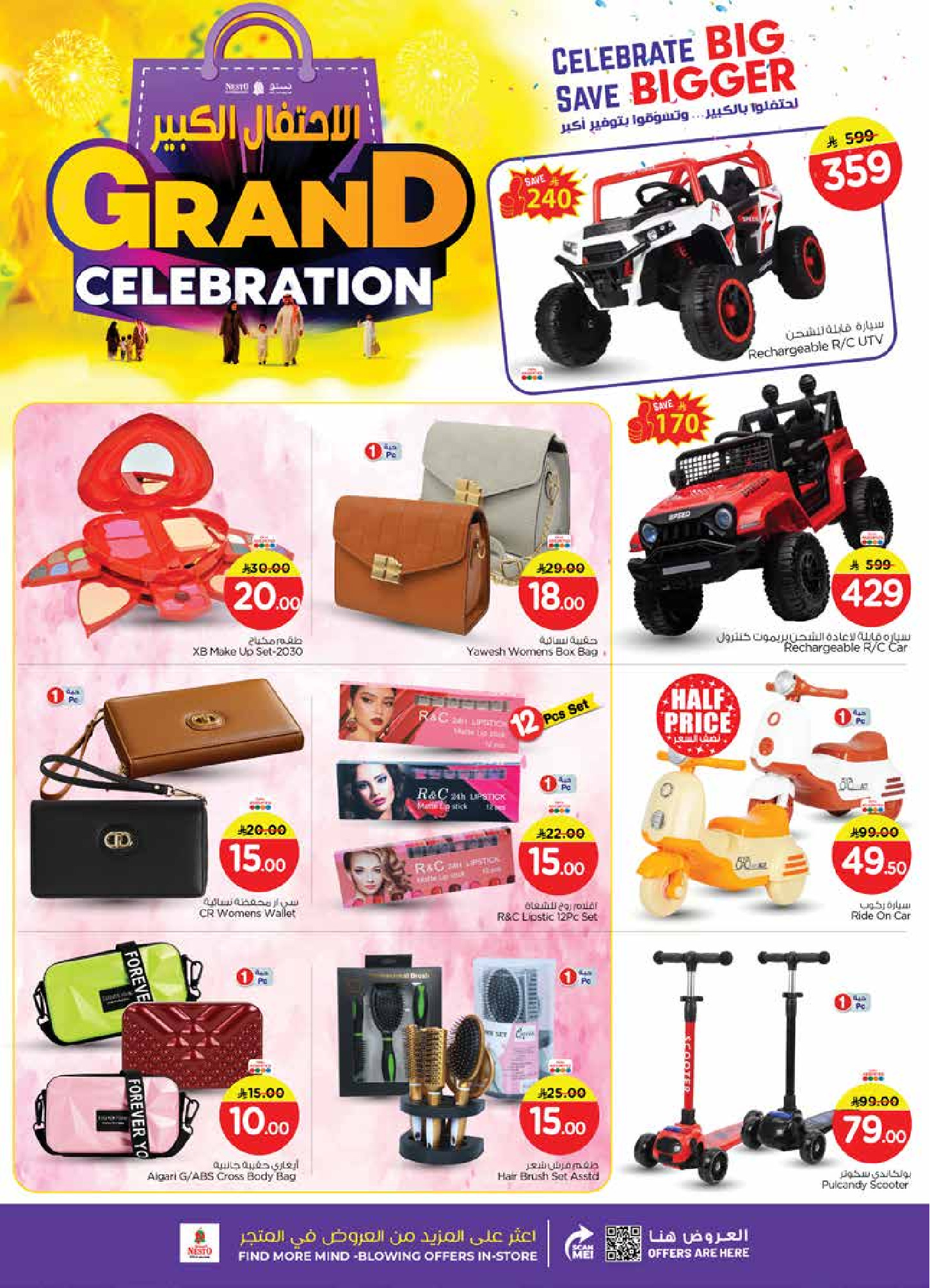 Nesto Saudi Arabia Offers from 10 to 16 December 2025 Grand Celebration Offers - Sanaya