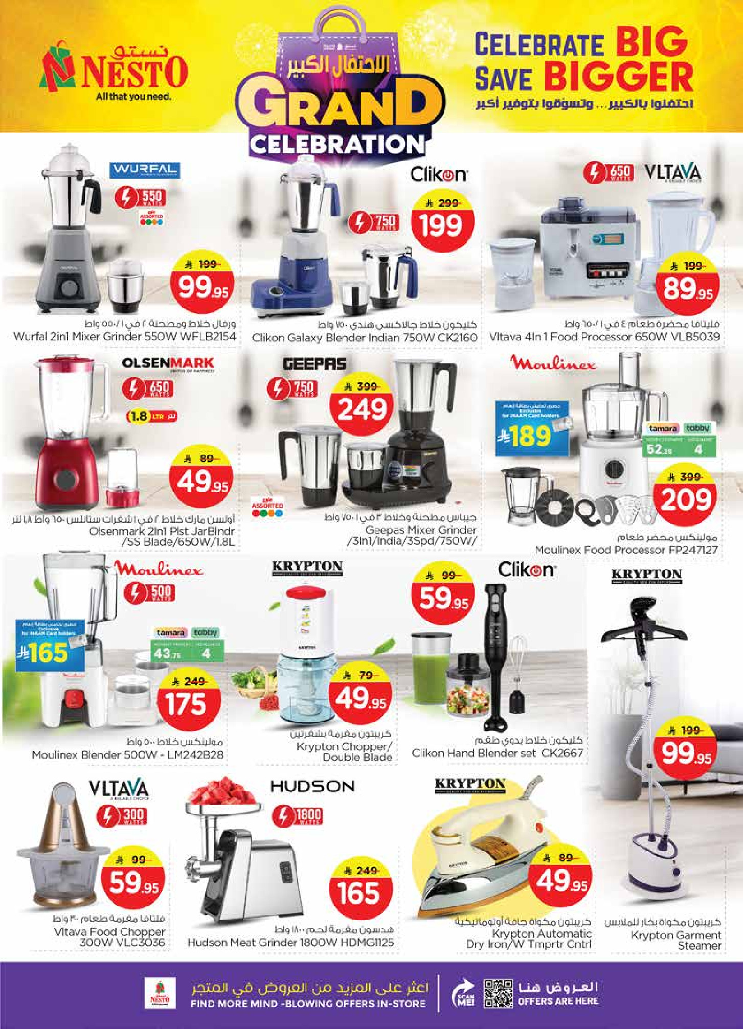 Nesto Saudi Arabia Offers from 10 to 16 December 2025 Grand Celebration Offers - Sanaya