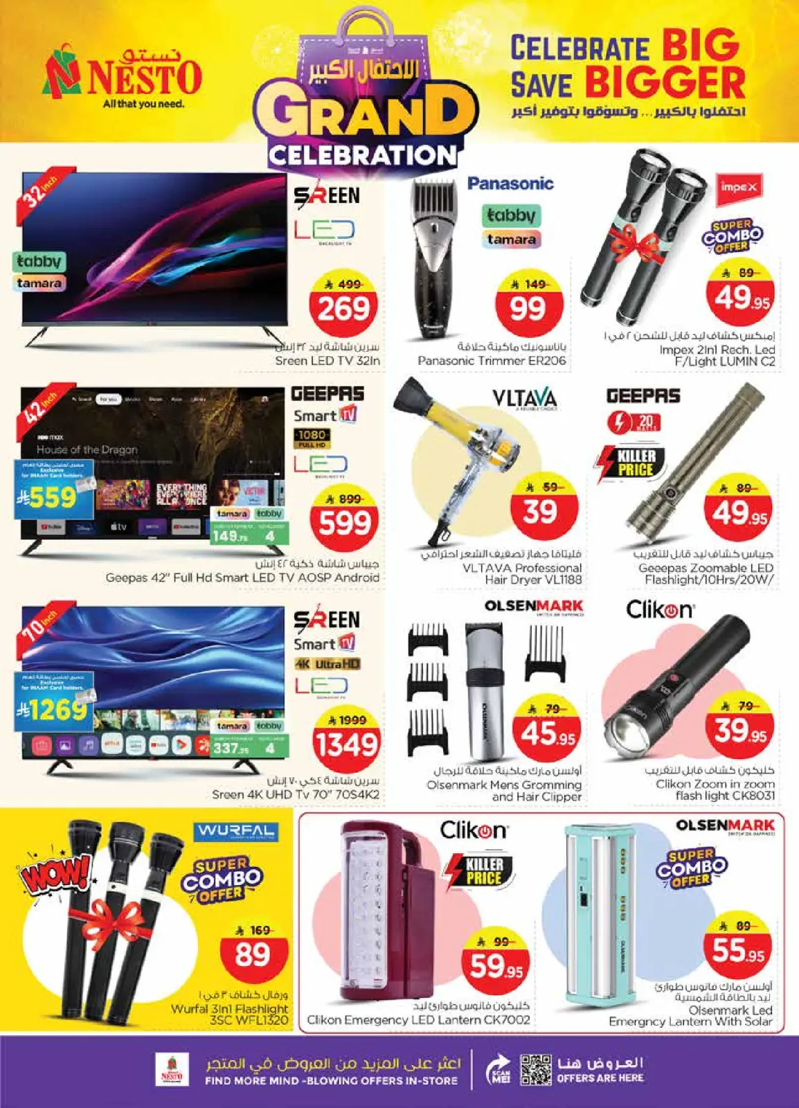 Page 36 in Grand Celebration Offers - Sanaya at Nesto Saudi Arabia