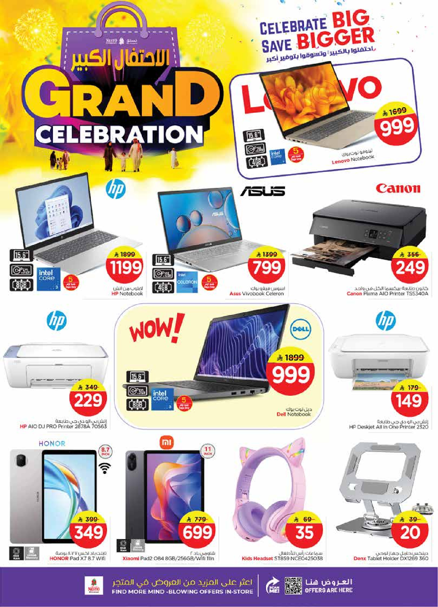 Nesto Saudi Arabia Offers from 10 to 16 December 2025 Grand Celebration Offers - Sanaya
