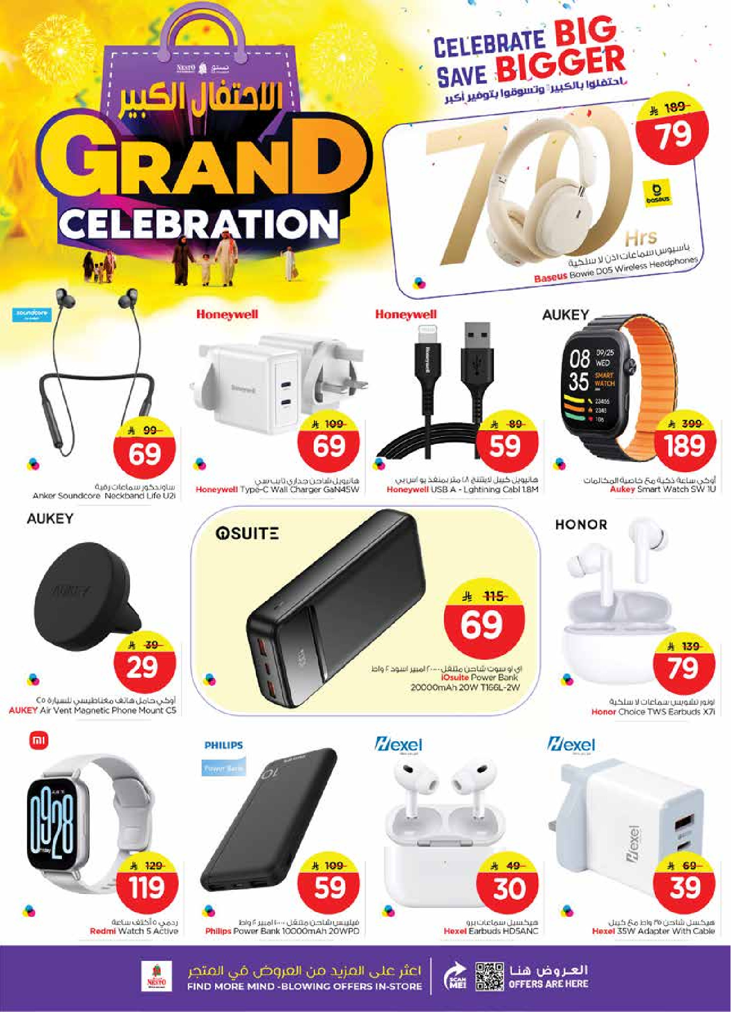 Nesto Saudi Arabia Offers from 10 to 16 December 2025 Grand Celebration Offers - Sanaya
