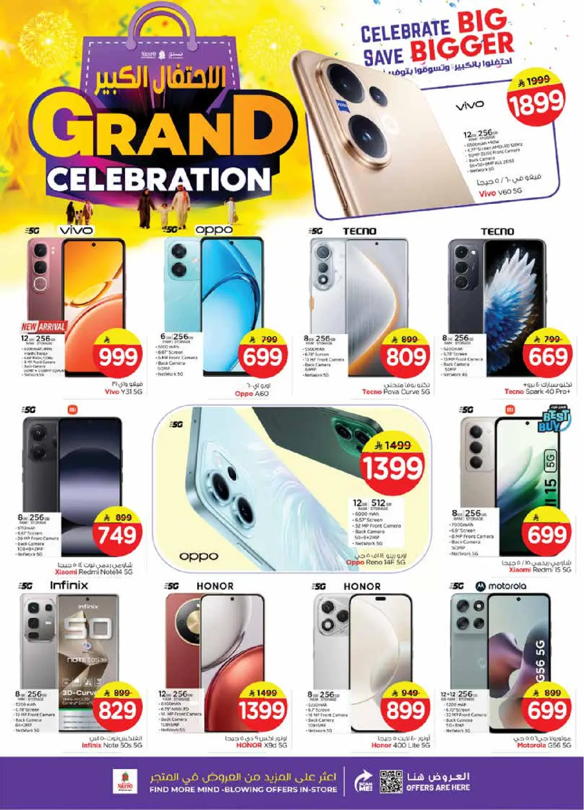 Page 39 in Grand Celebration Offers - Sanaya at Nesto Saudi Arabia