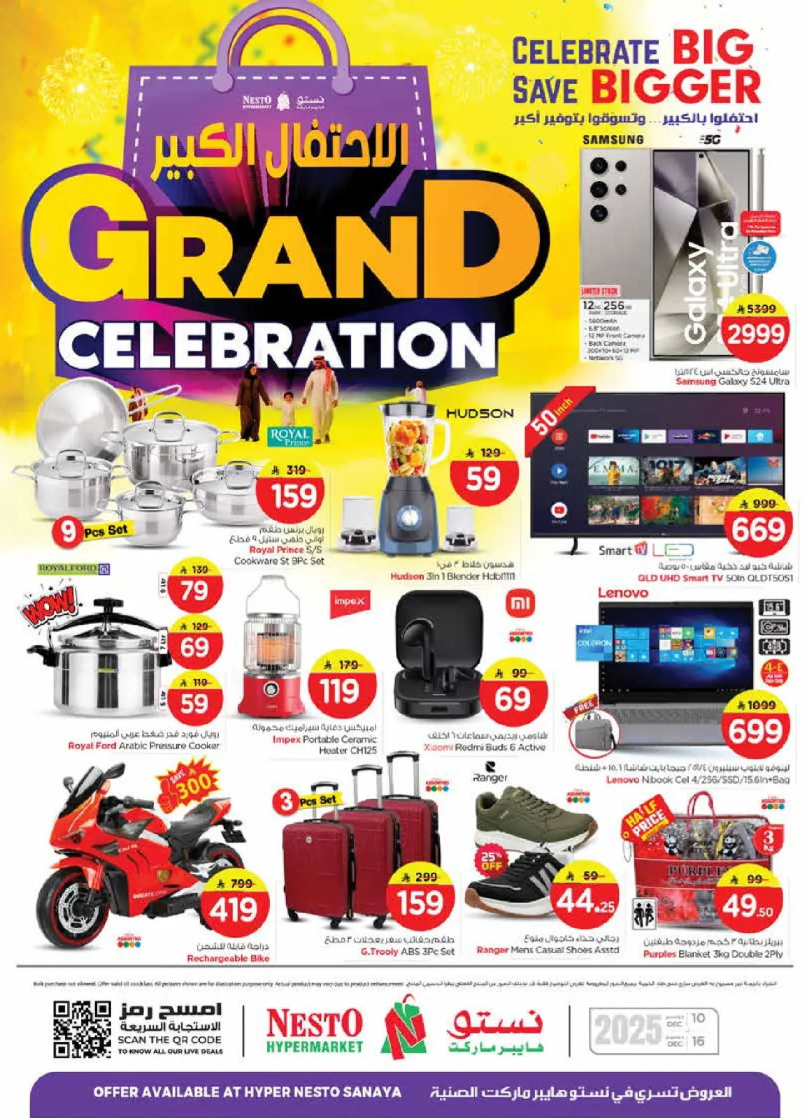 Page 40 in Grand Celebration Offers - Sanaya at Nesto Saudi Arabia