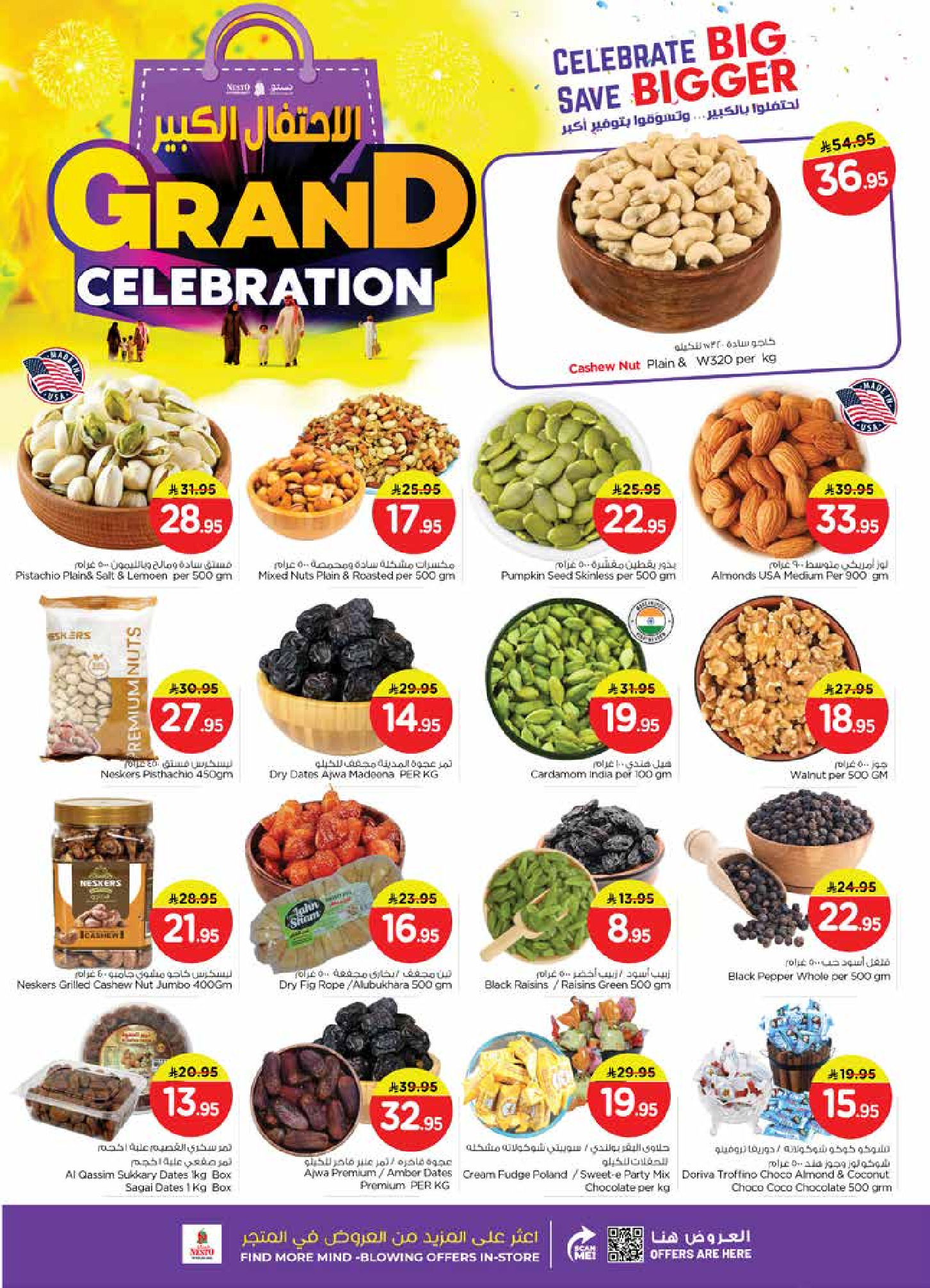 Nesto Saudi Arabia Offers from 10 to 16 December 2025 Grand Celebration Offers - Sanaya