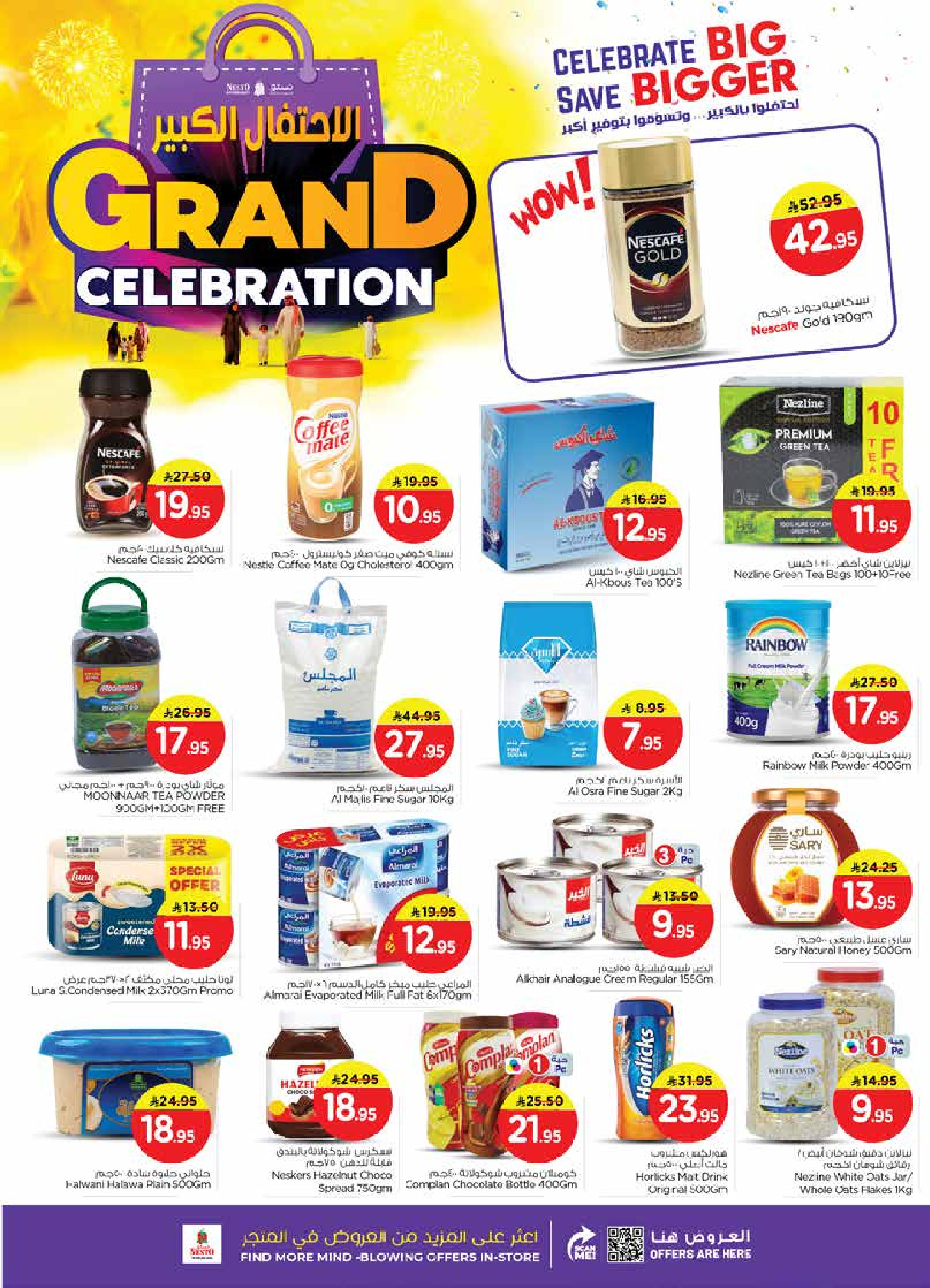 Nesto Saudi Arabia Offers from 10 to 16 December 2025 Grand Celebration Offers - Sanaya
