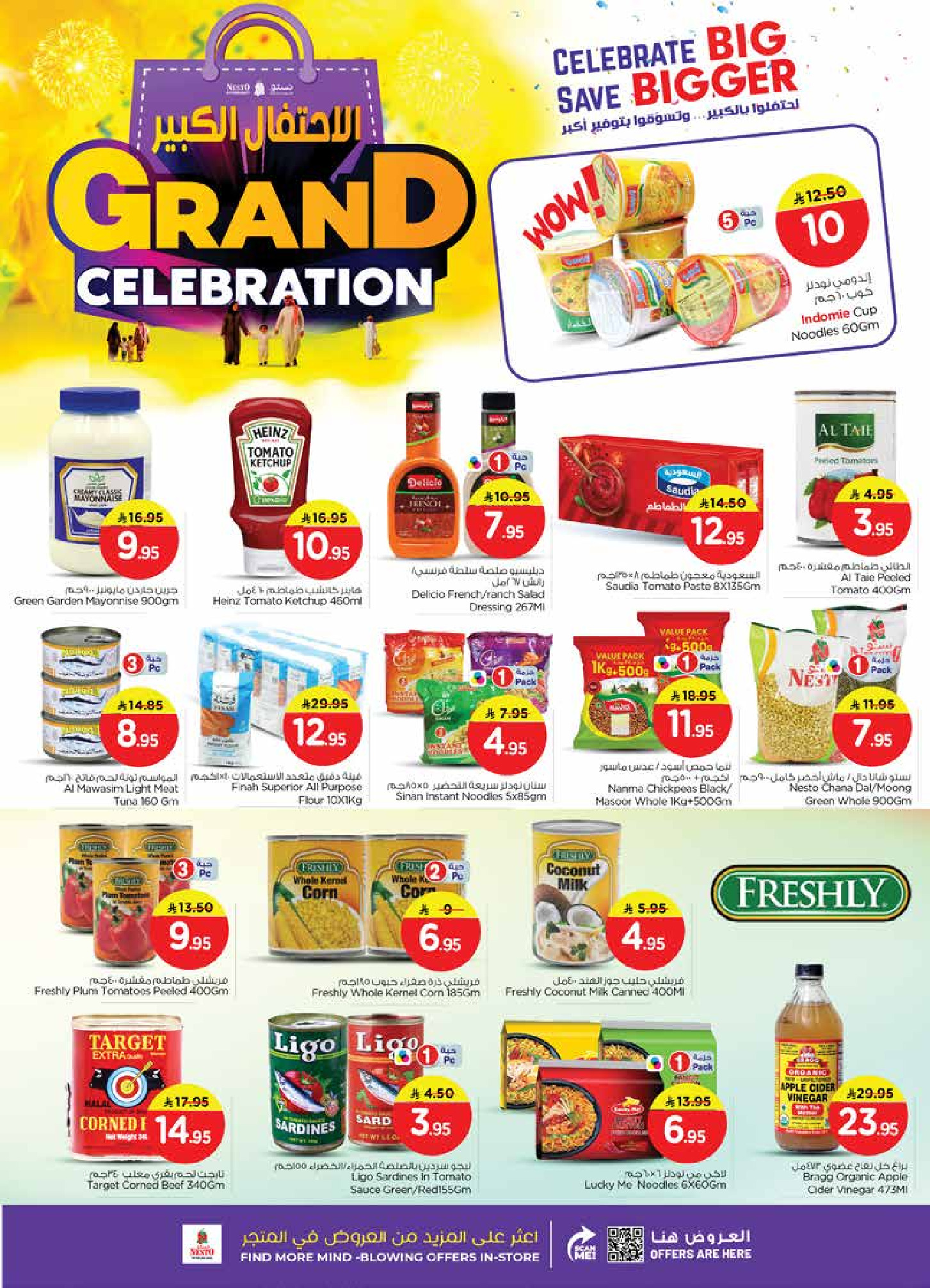 Nesto Saudi Arabia Offers from 10 to 16 December 2025 Grand Celebration Offers - Sanaya