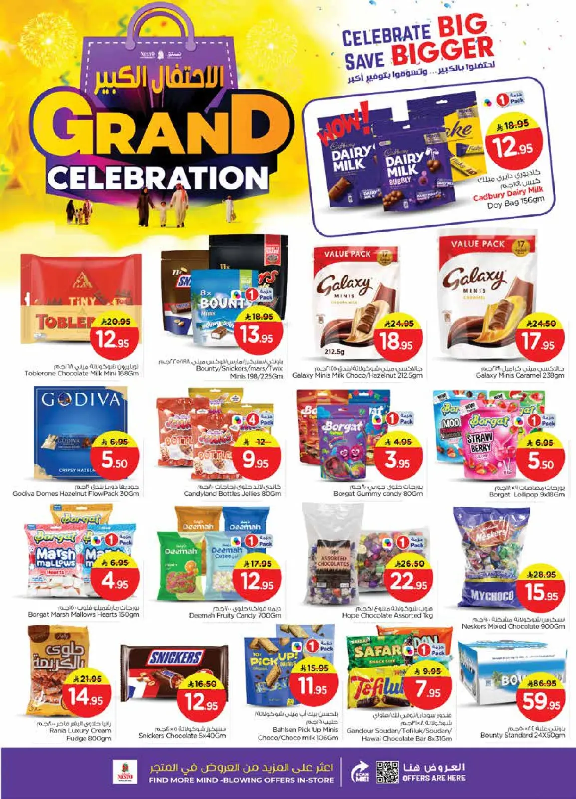 Page 9 in Grand Celebration Offers - Sanaya at Nesto Saudi Arabia
