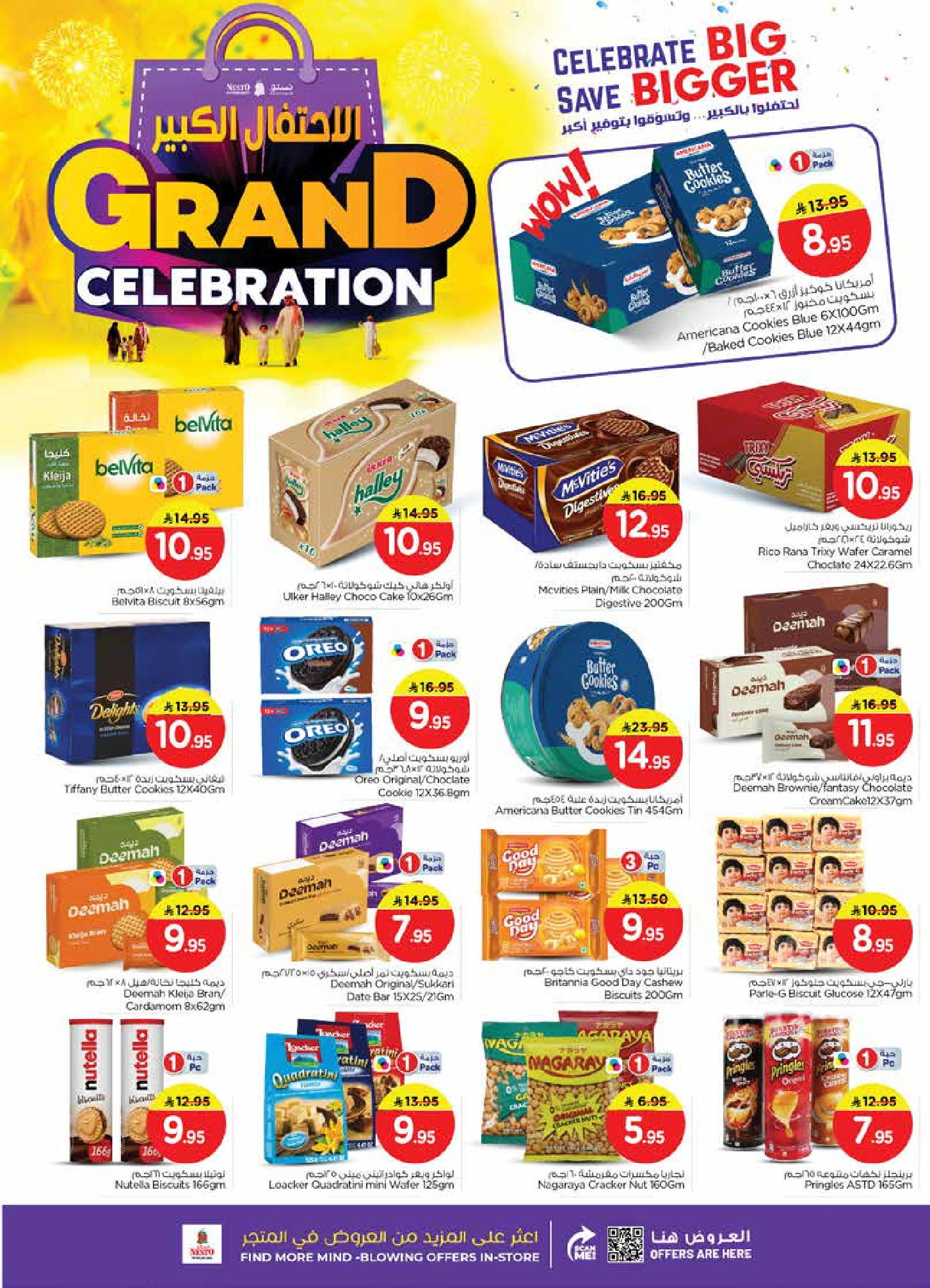 Nesto Saudi Arabia Offers from 10 to 16 December 2025 Grand Celebration Offers - Sanaya