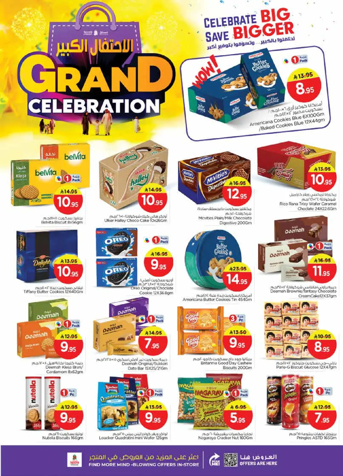 Page 10 in Grand Celebration Offers - Sanaya at Nesto Saudi Arabia