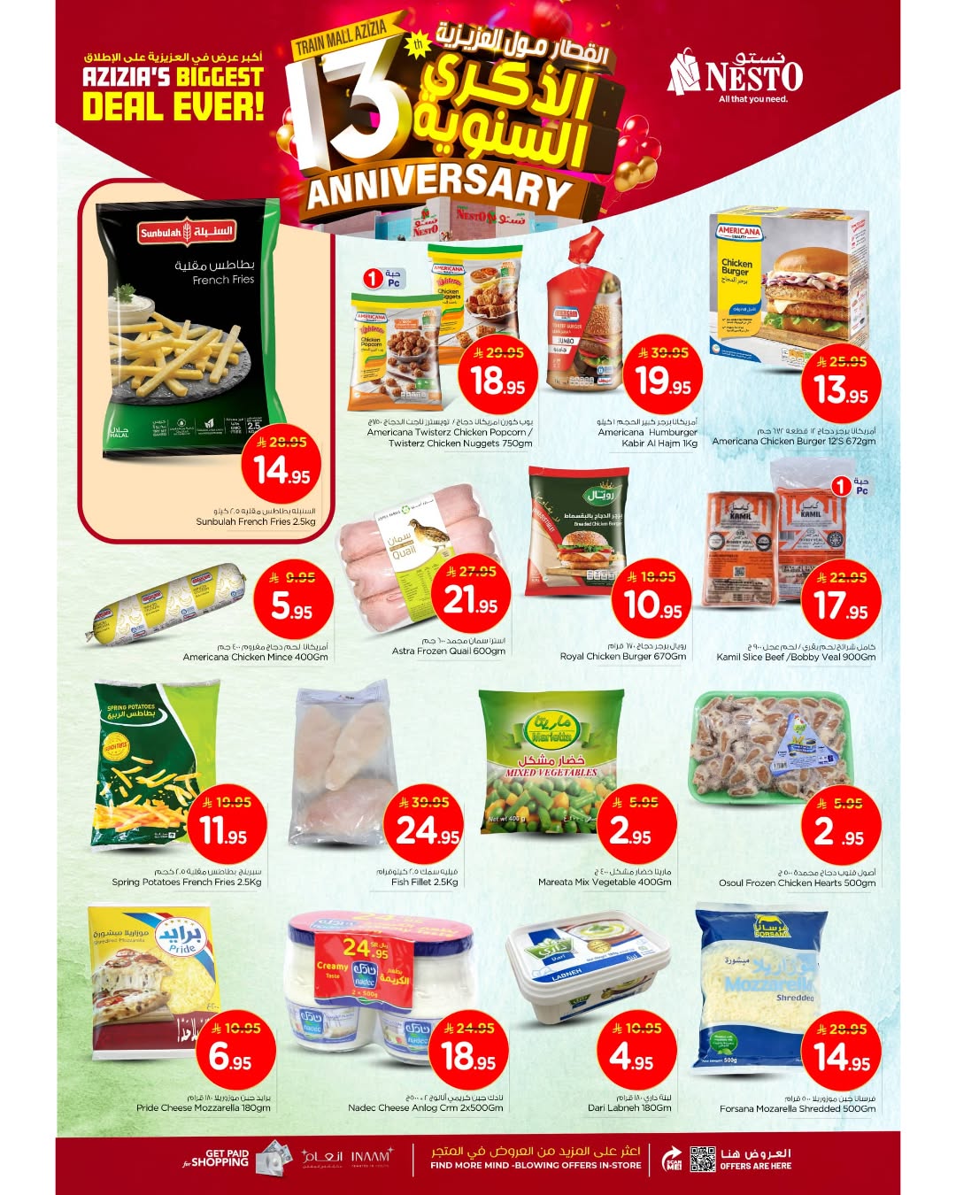 Lulu  Azizia  Offers from 10 to 13 December Anniversary offers
