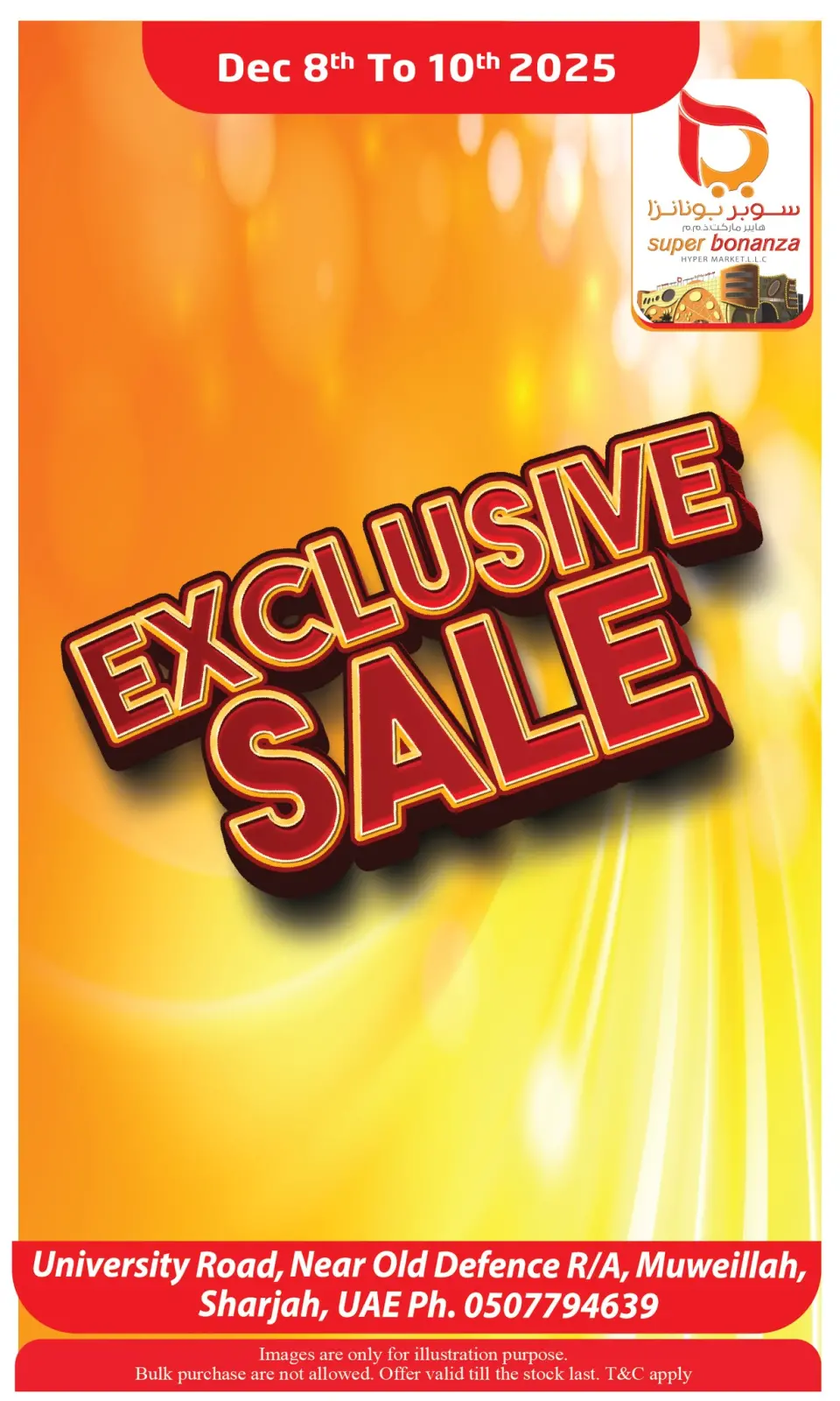 صفحة 1 ضمن عروض حصرية في سوبر بونانزا الإمارات