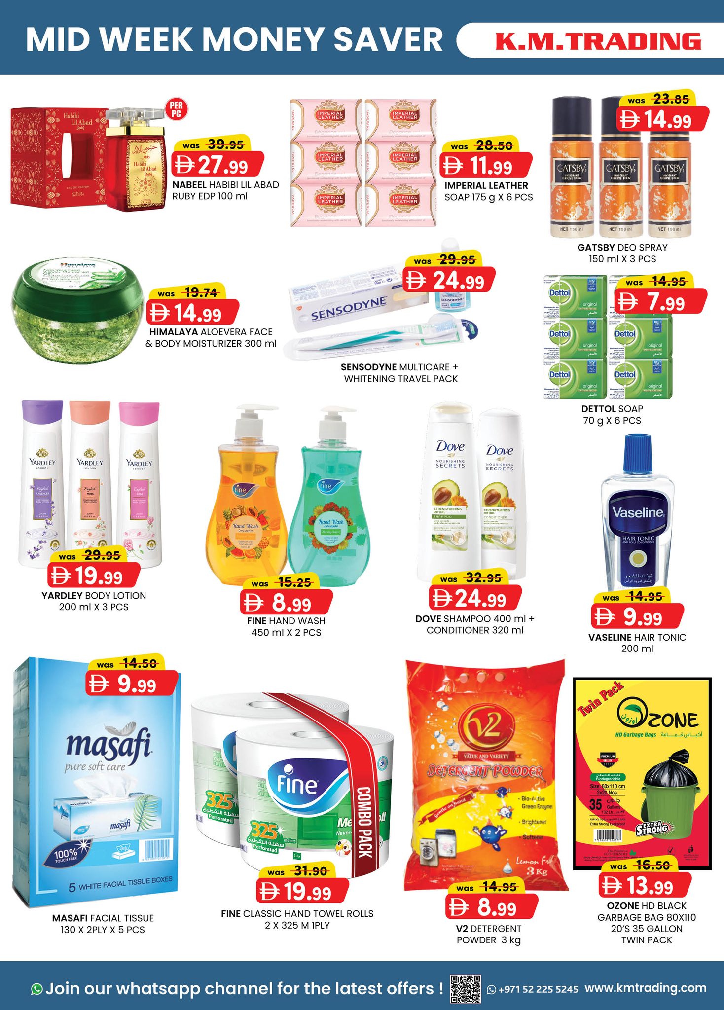 عروض ك إم للتجارة  دبي  من 8 حتى 10 ديسمبر 2025 عروض توفير النقود