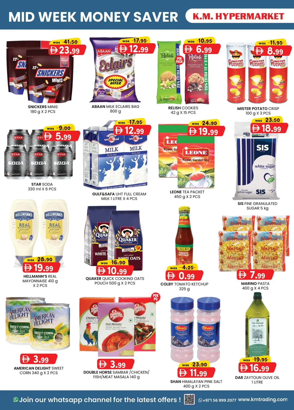 صفحة 4 ضمن عروض توفير النقود في ك إم للتجارة الإمارات