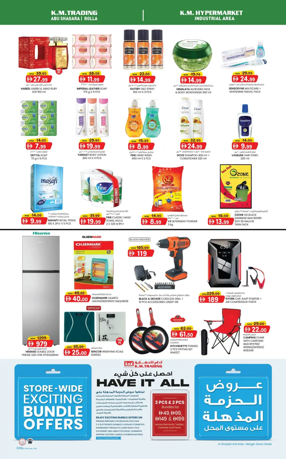 Página 2 en Ofertas de ahorro de dinero en Comercio KM Emiratos Árabes Unidos